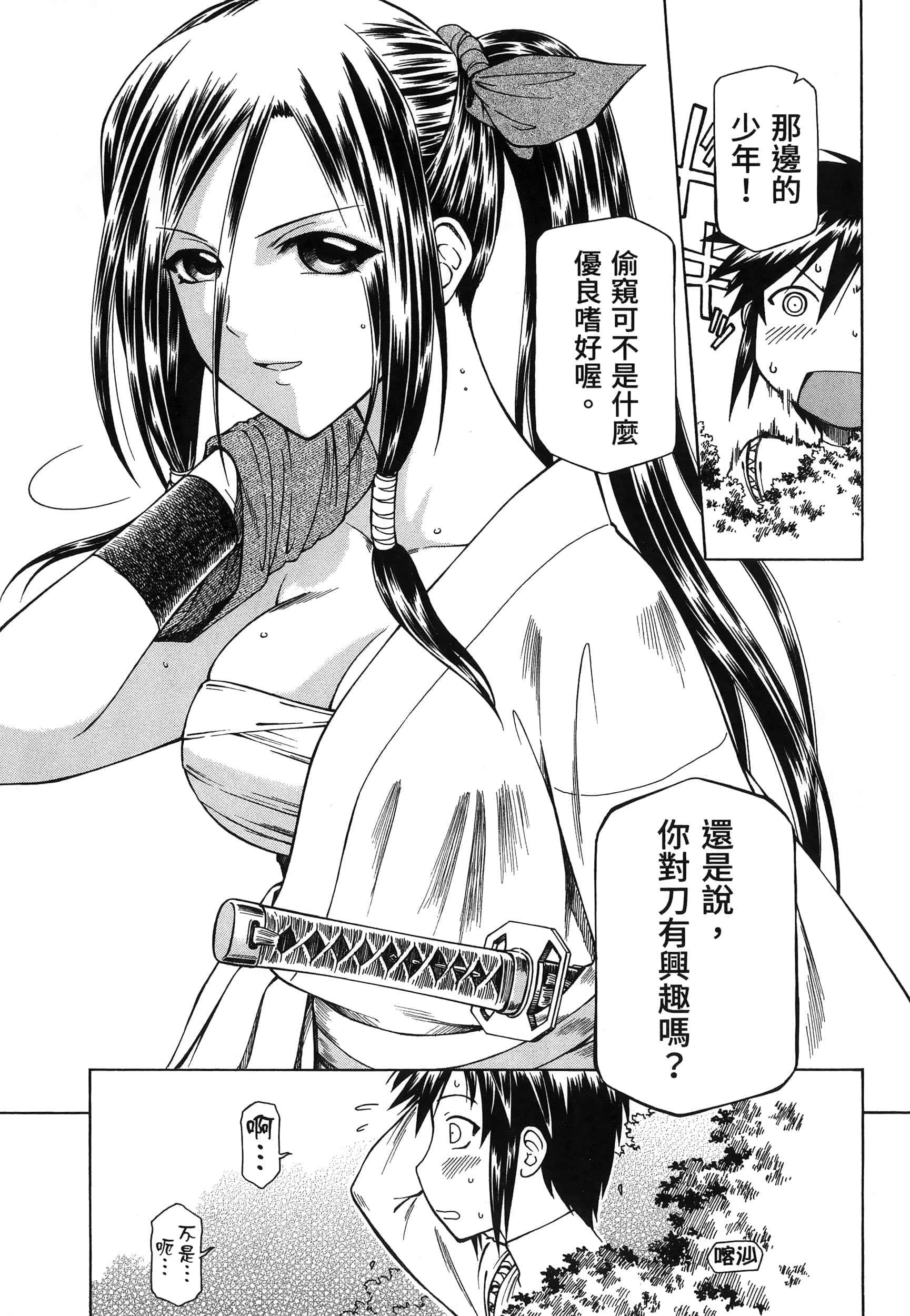第 101 页
