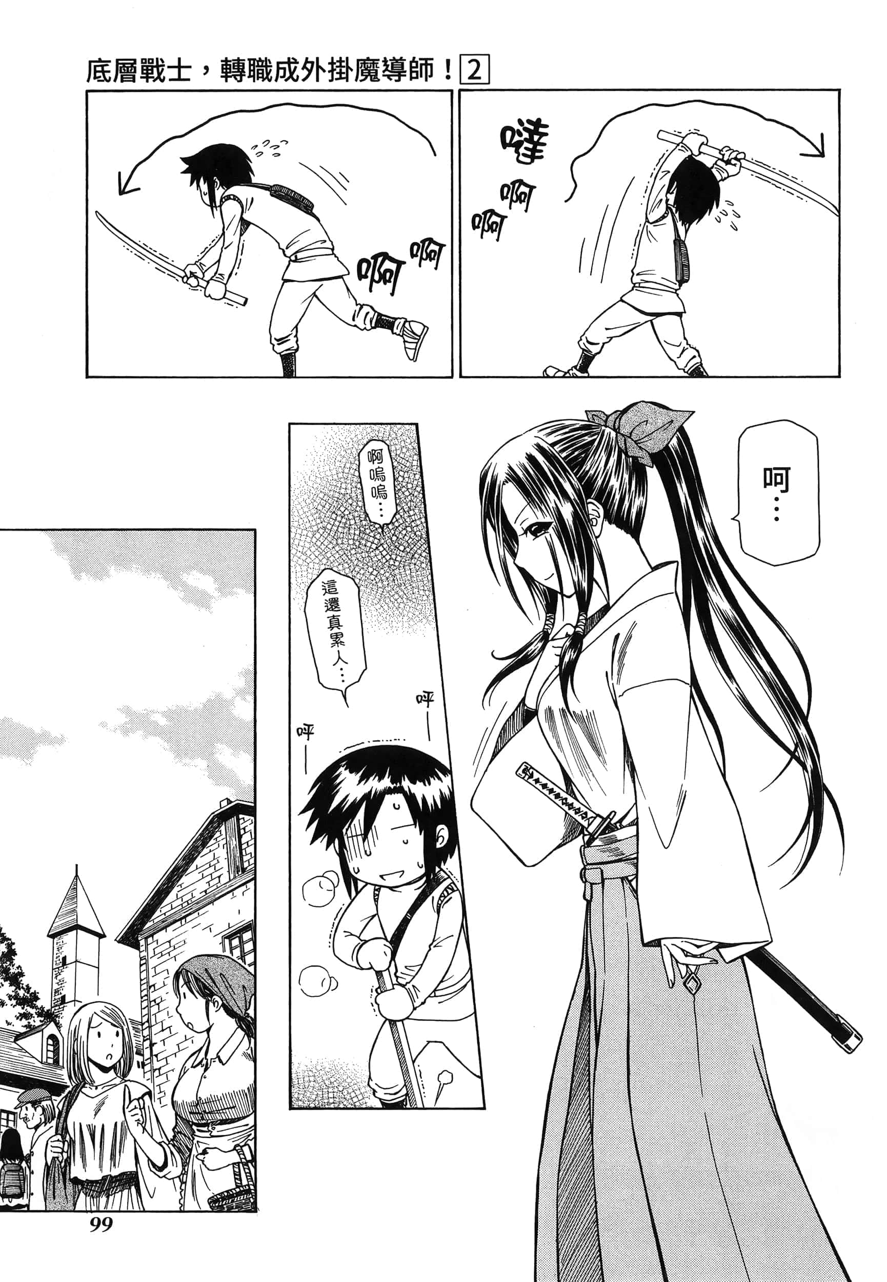 第 103 页
