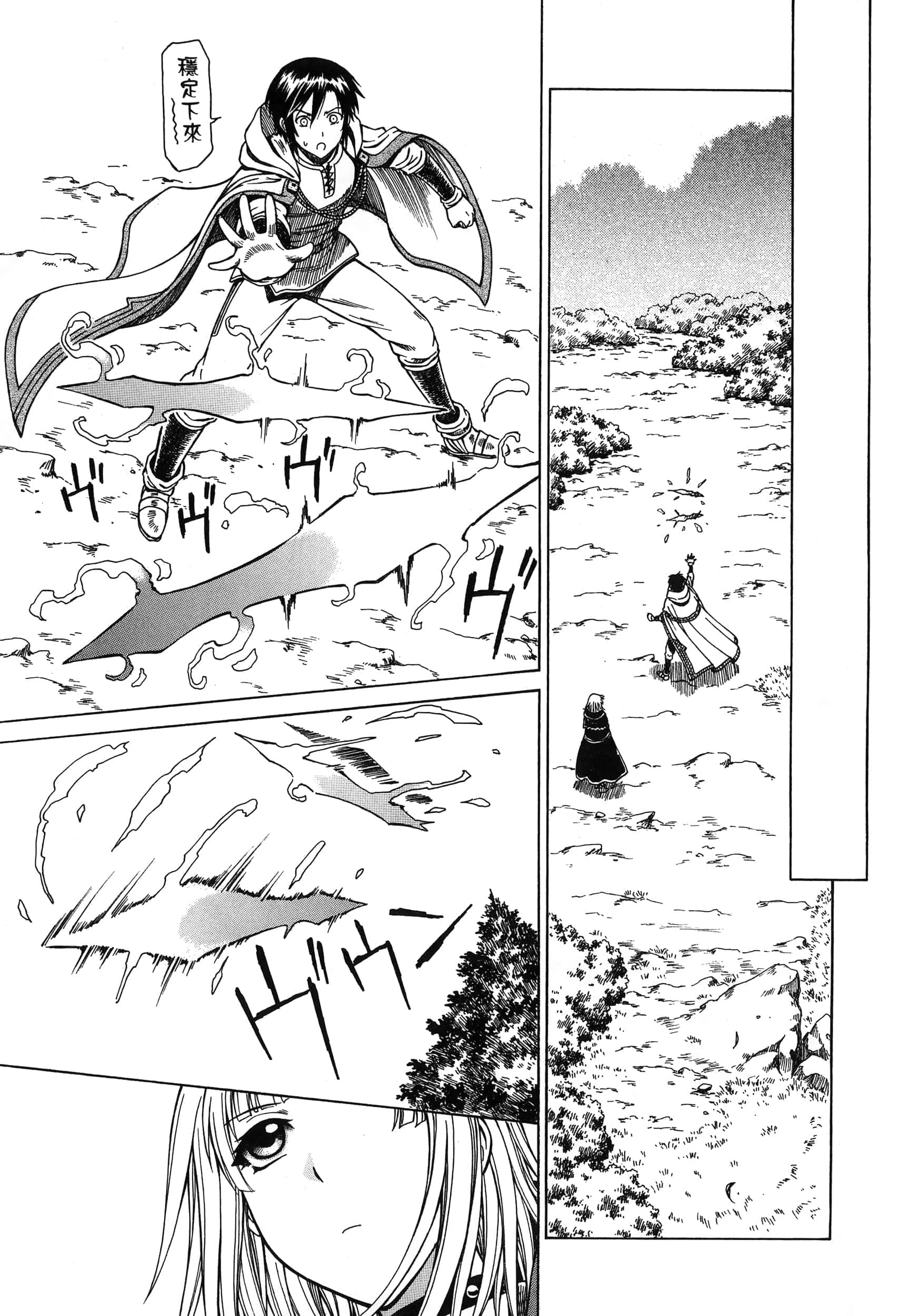 第 105 页