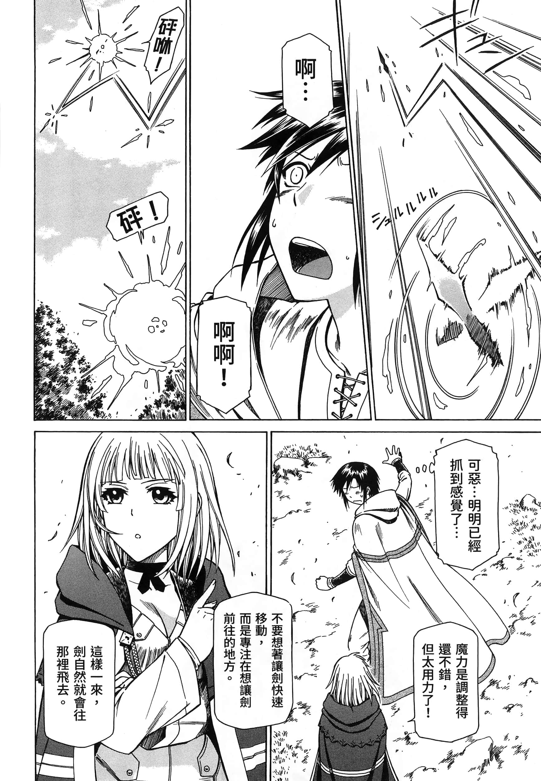 第 106 页