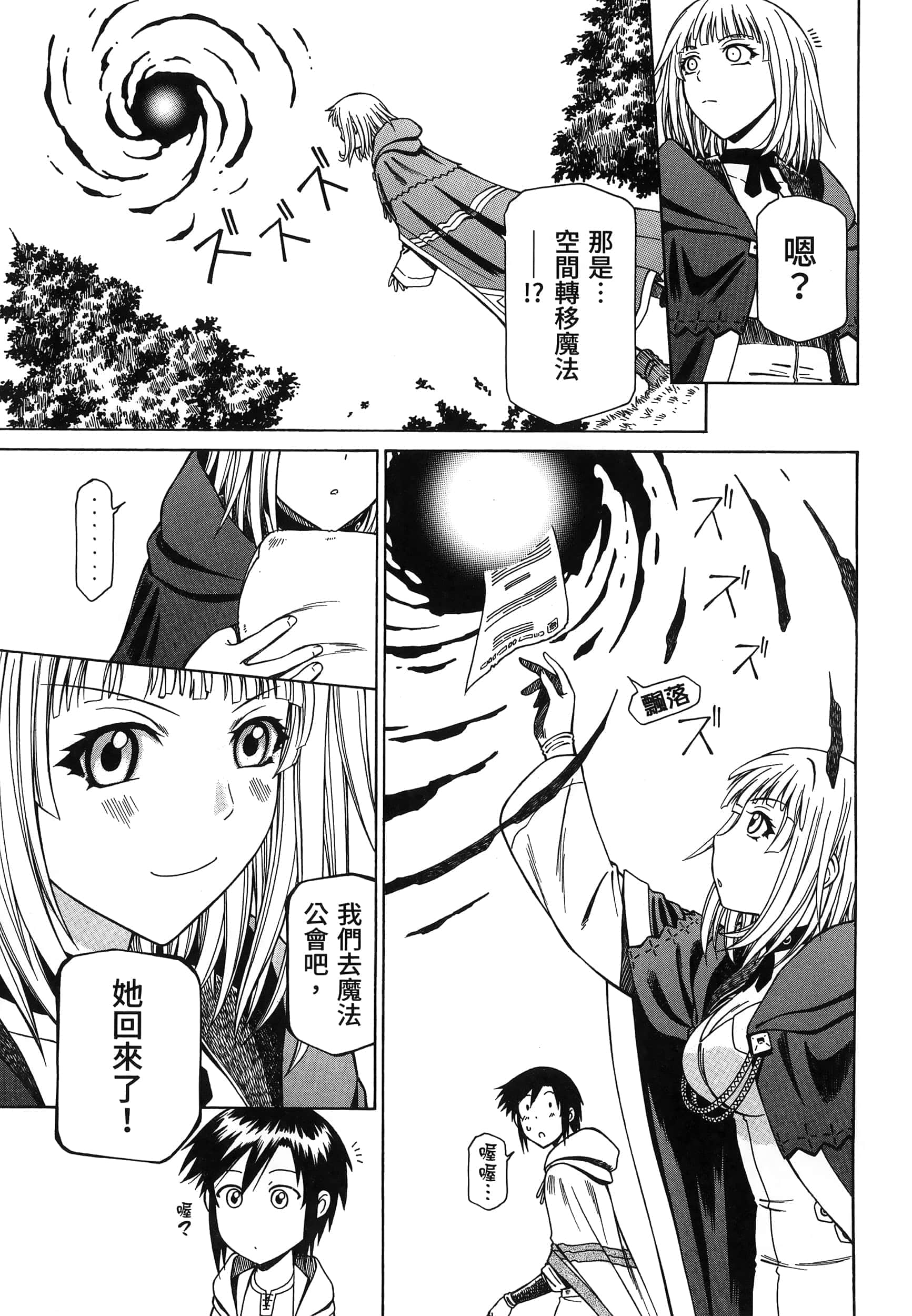 第 107 页