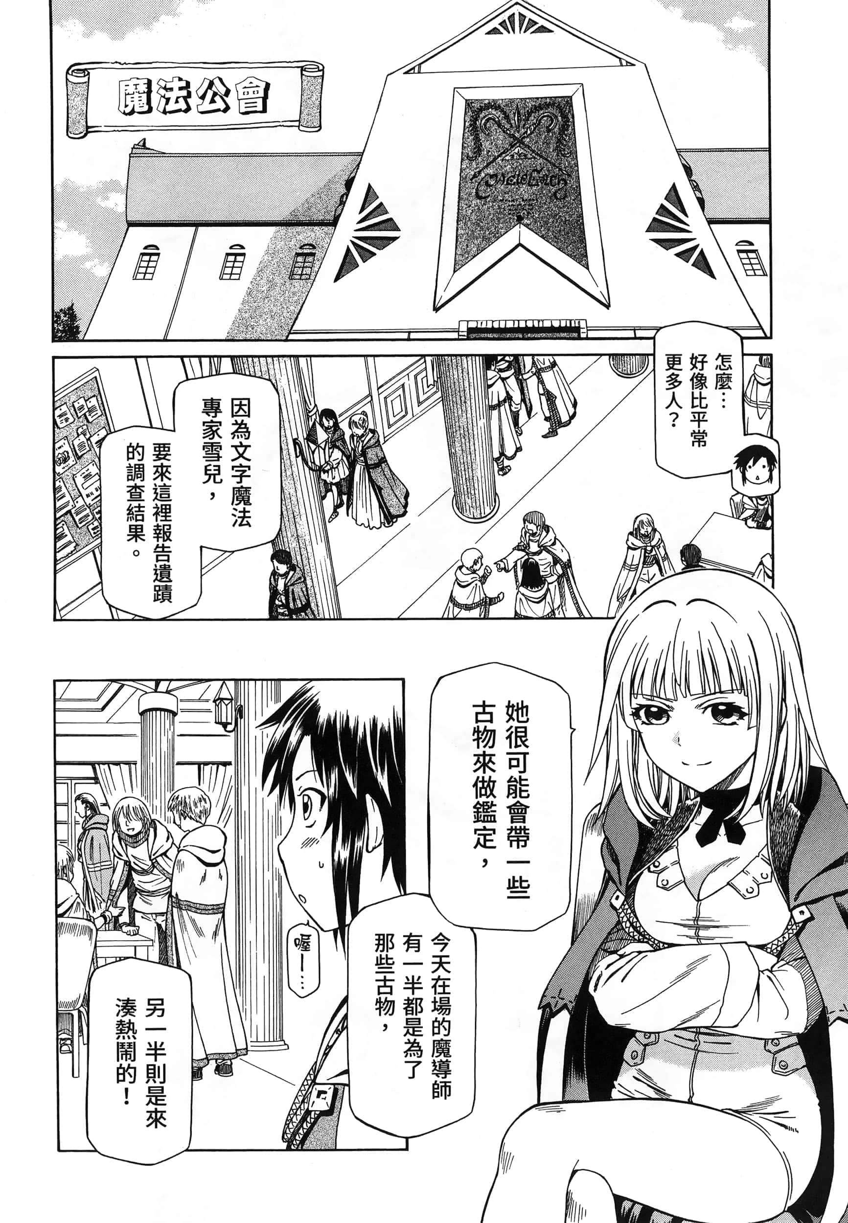 第 108 页
