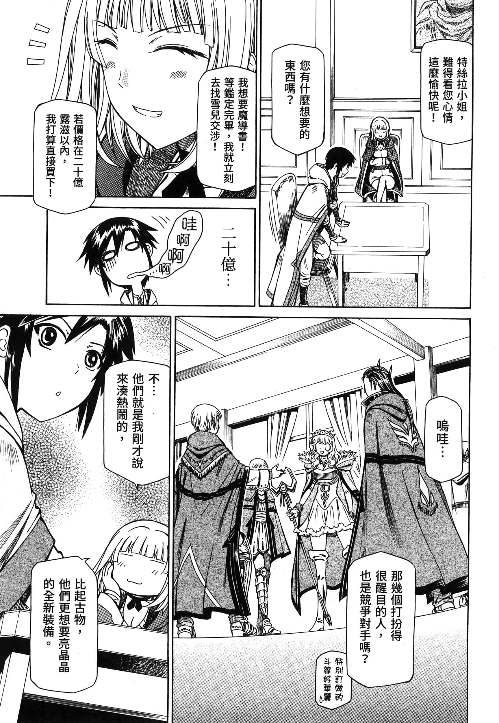 第 109 页
