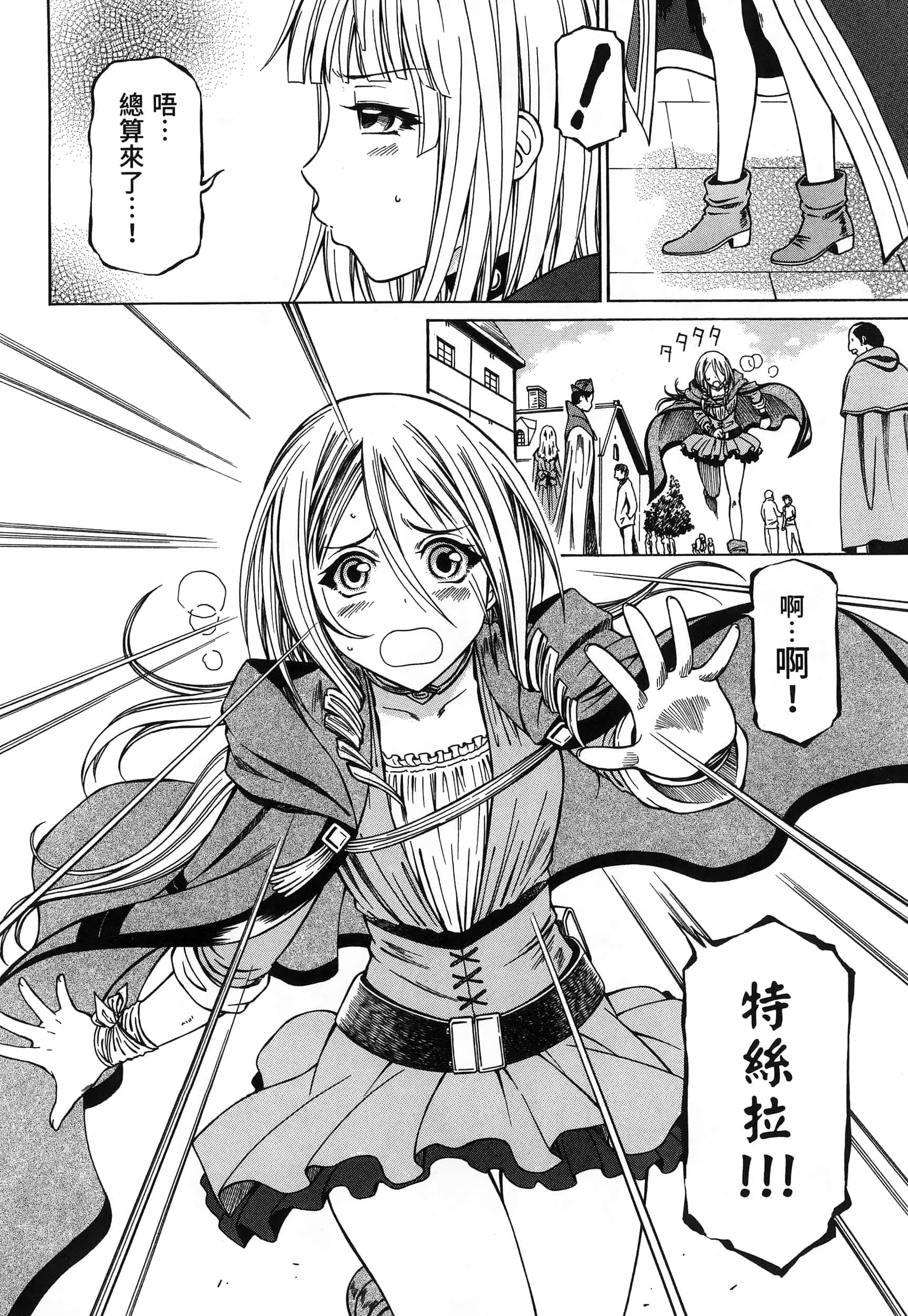 第 112 页