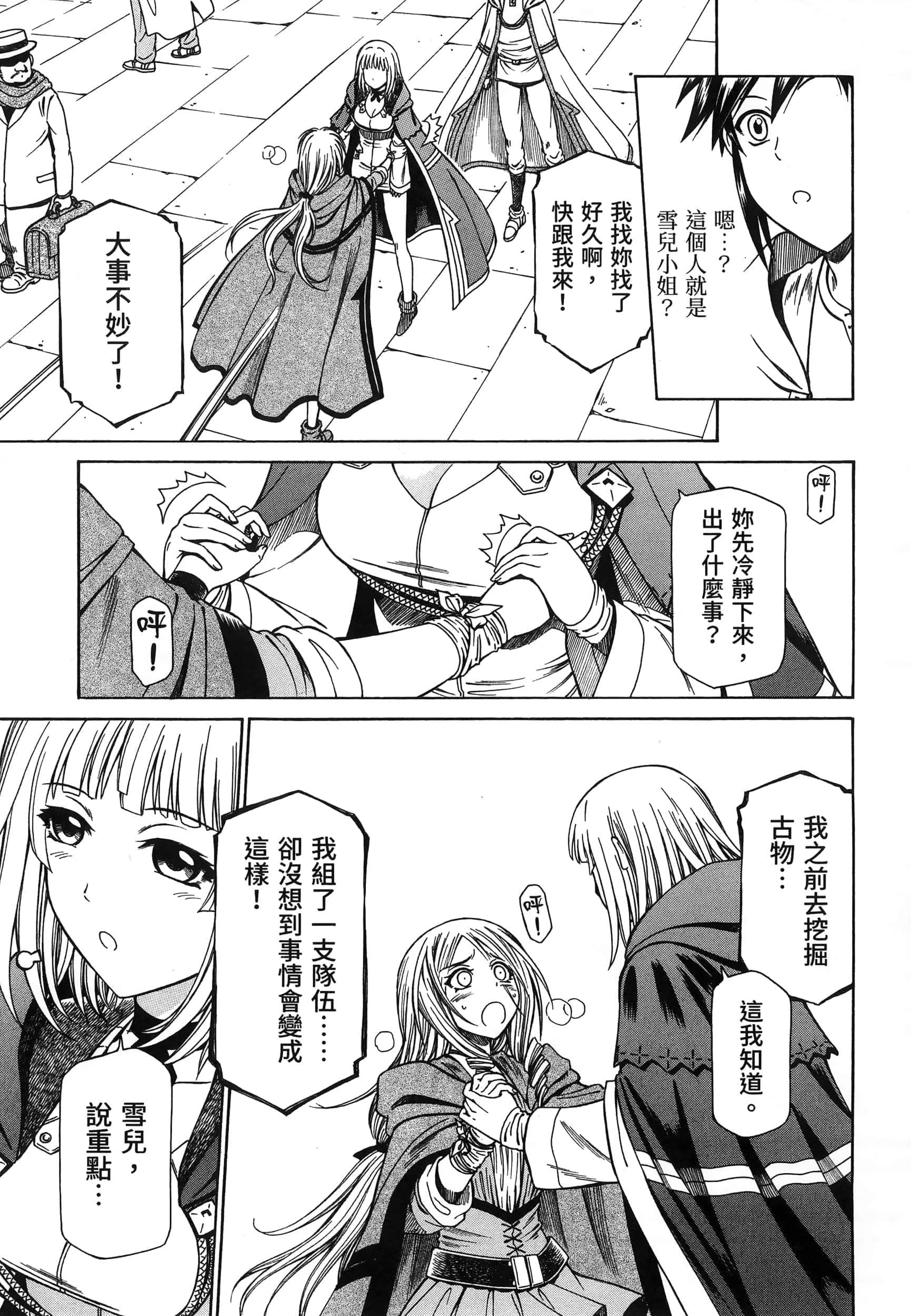 第 113 页