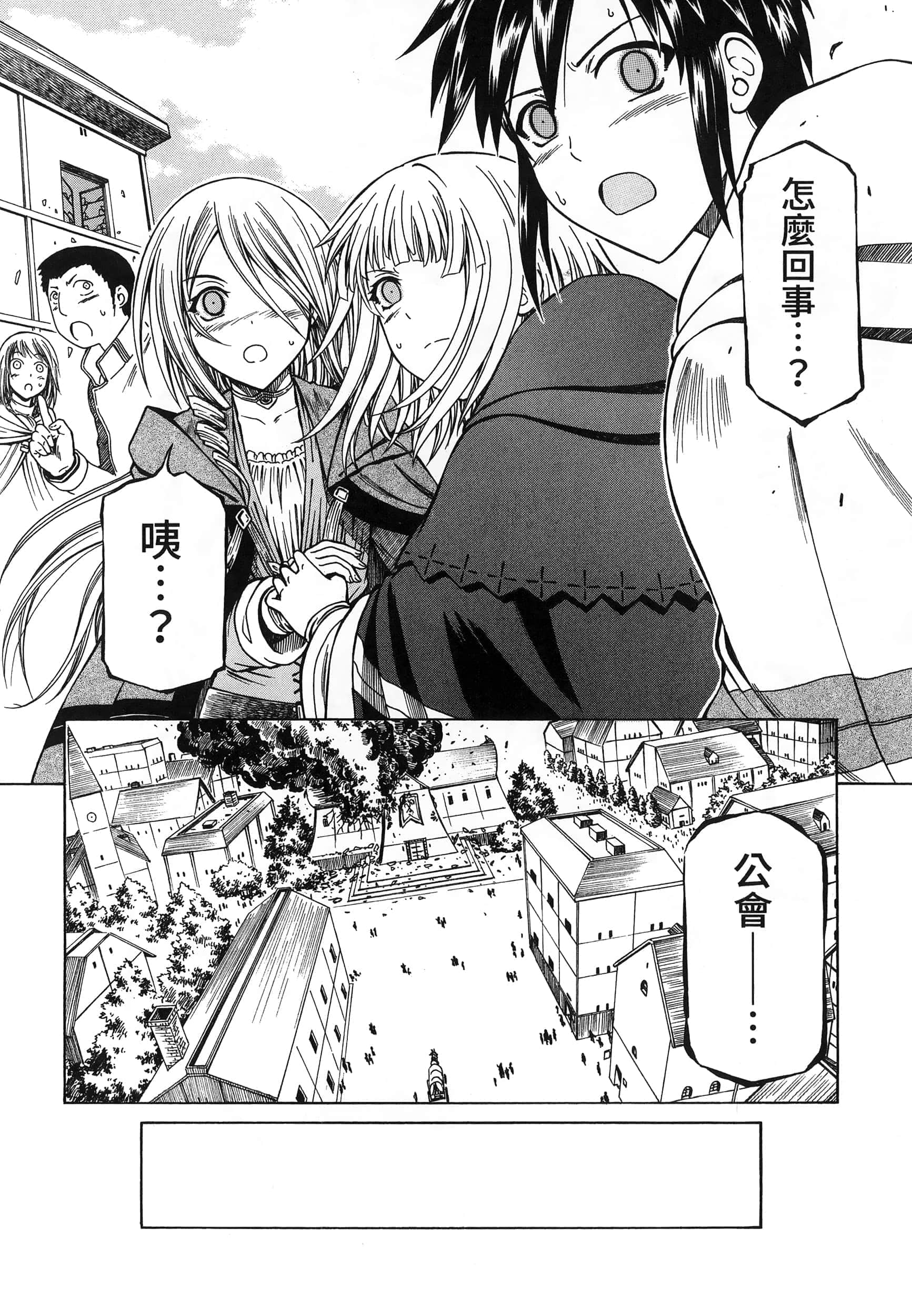 第 116 页