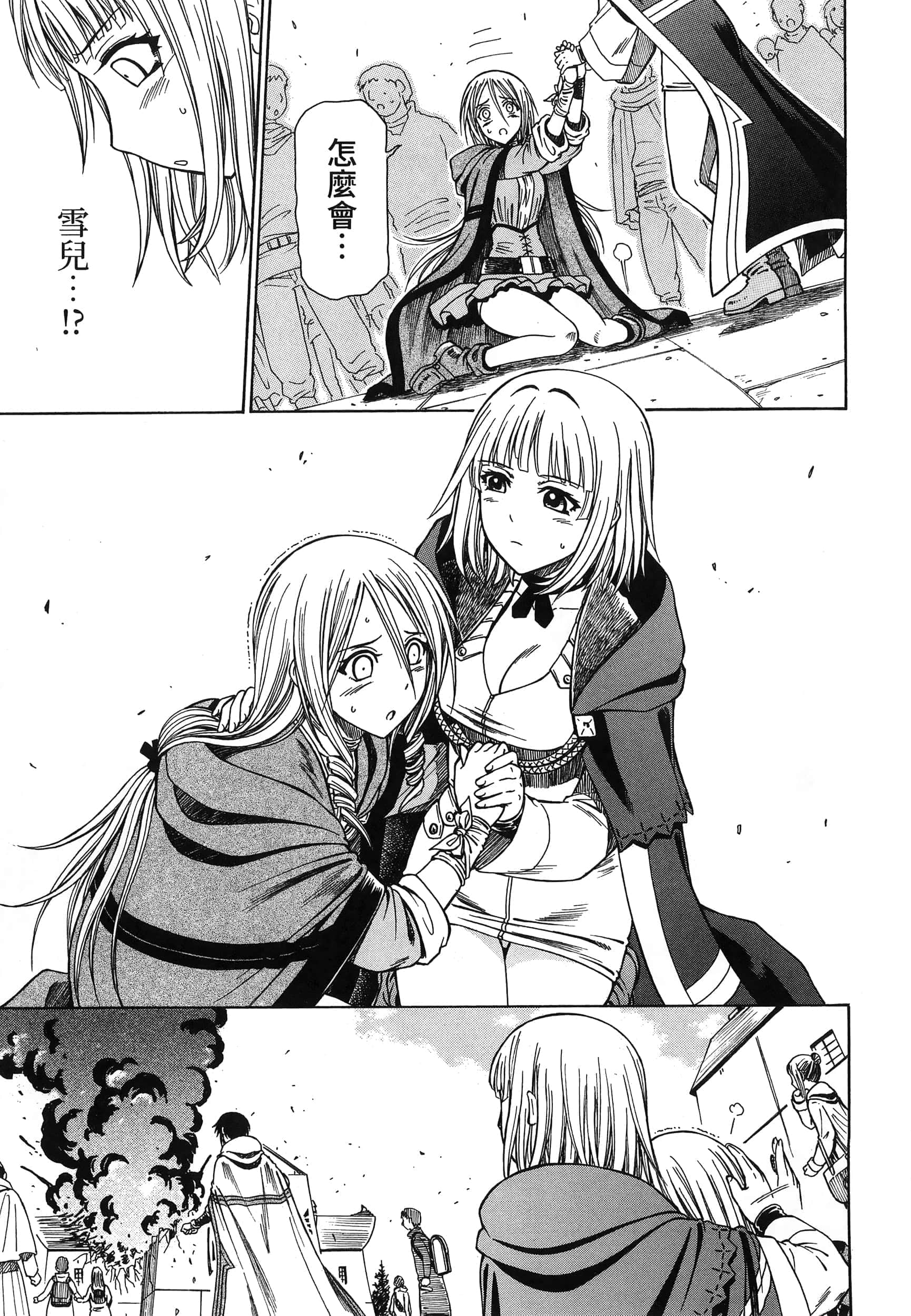 第 119 页