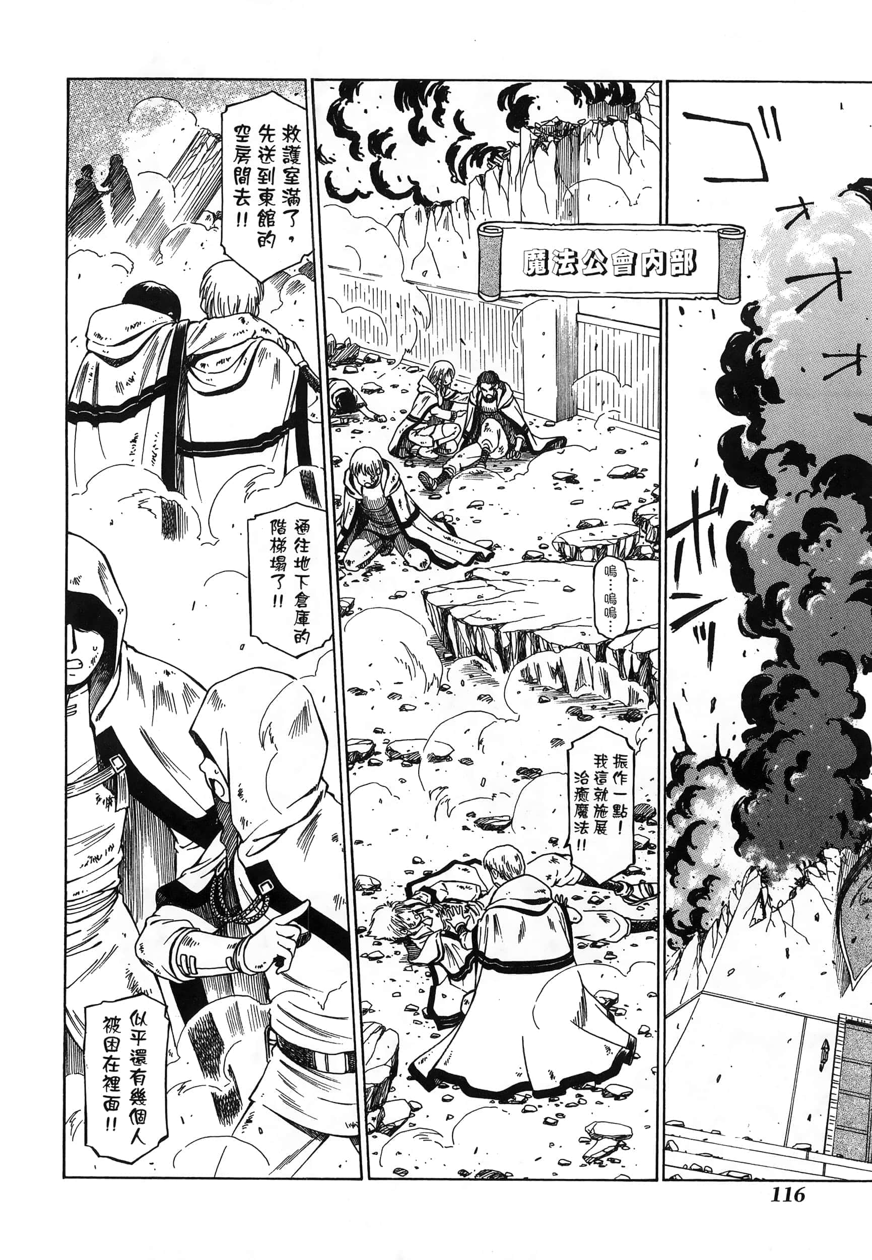 第 120 页