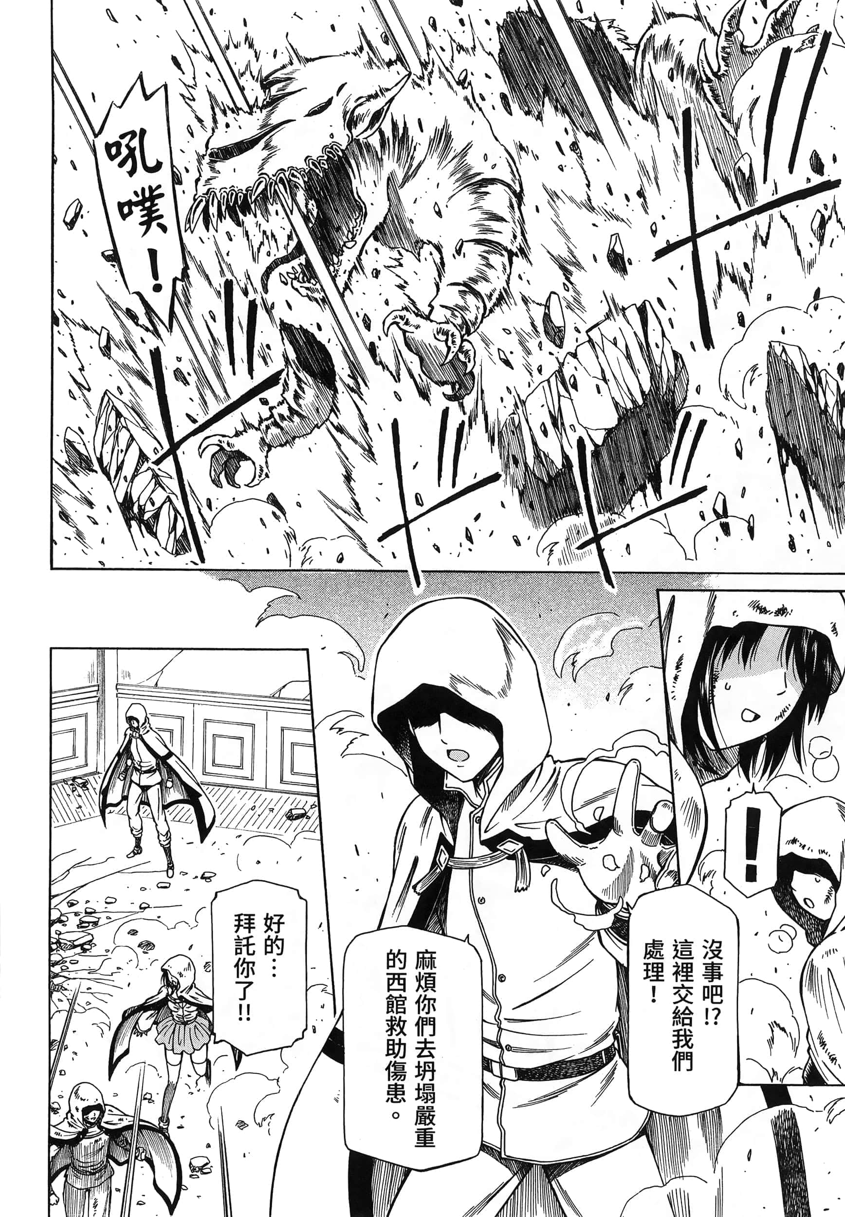 第 122 页