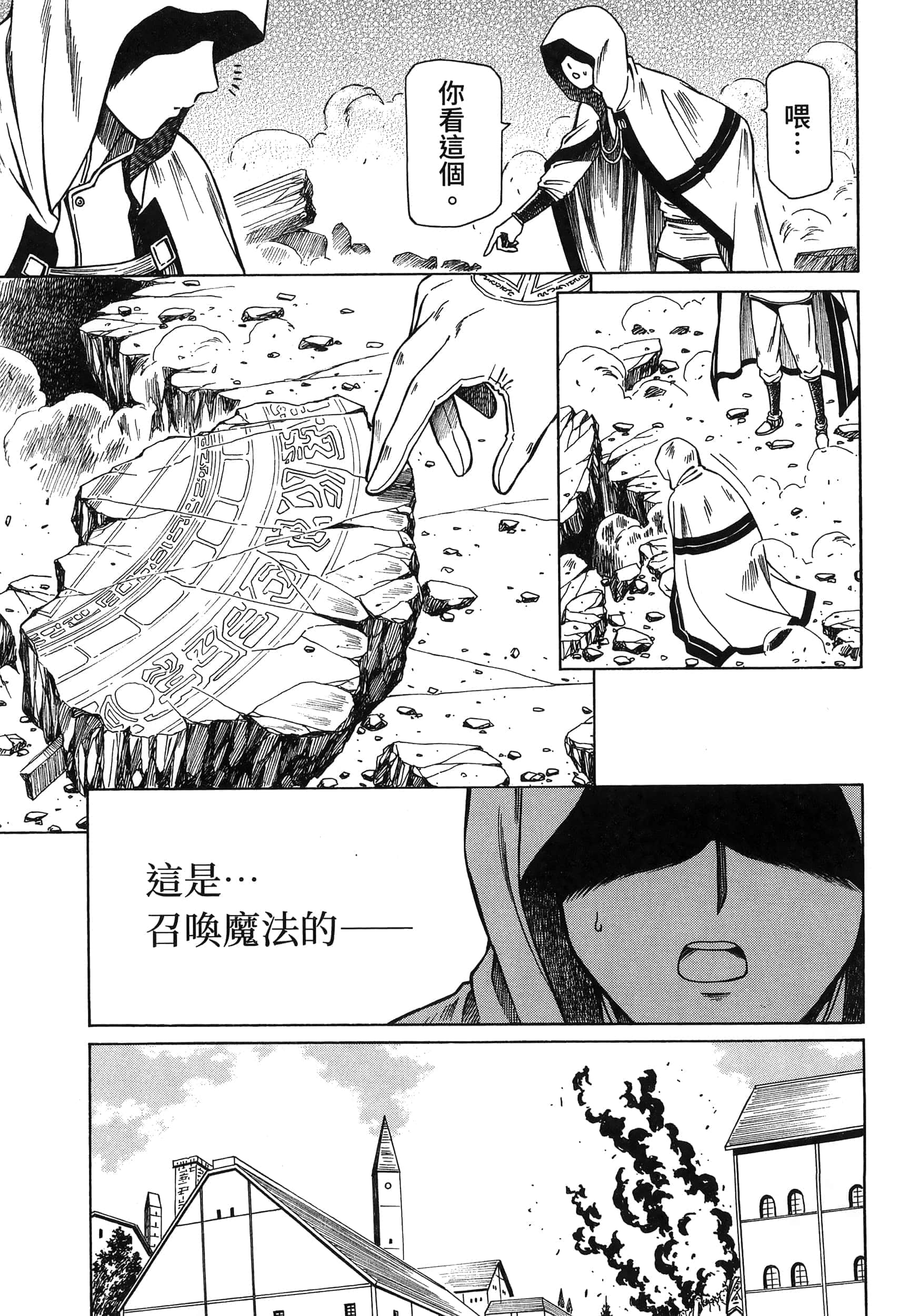 第 123 页