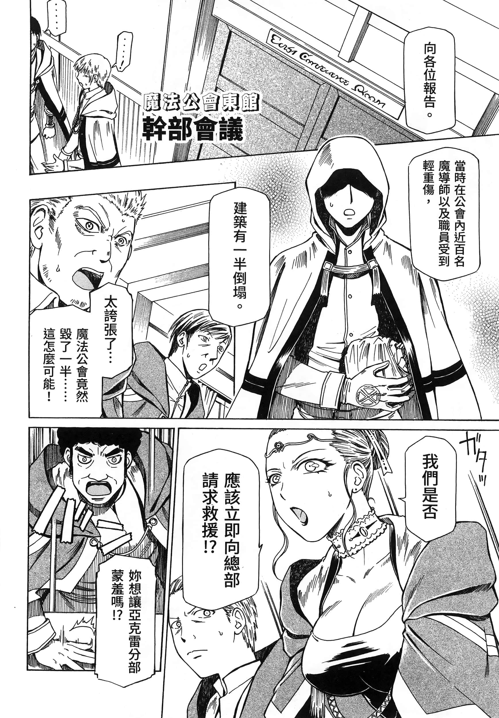 第 124 页