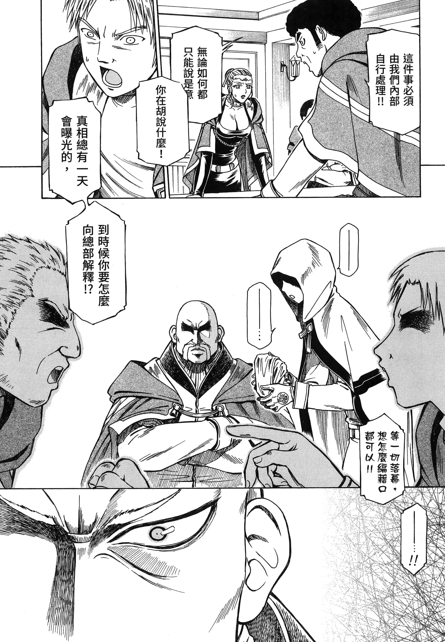 第 125 页