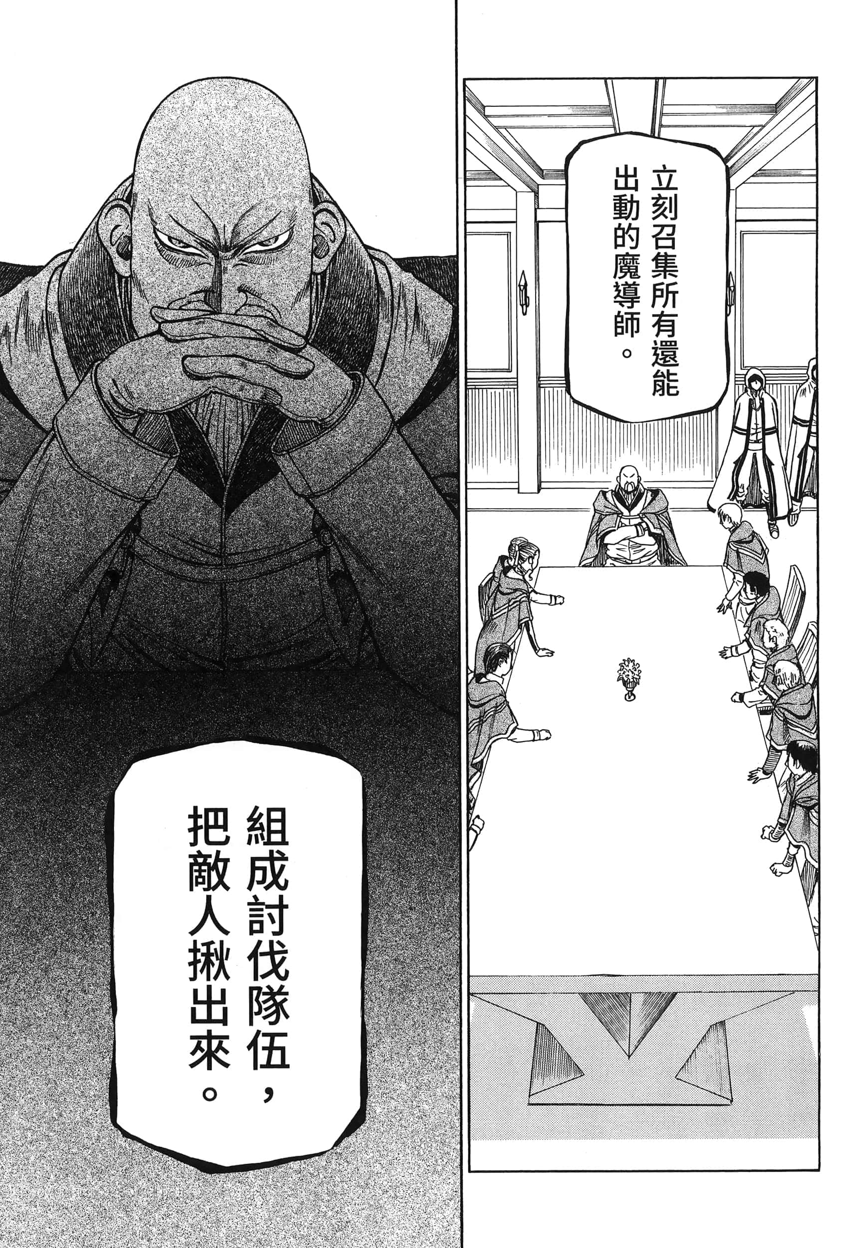 第 127 页