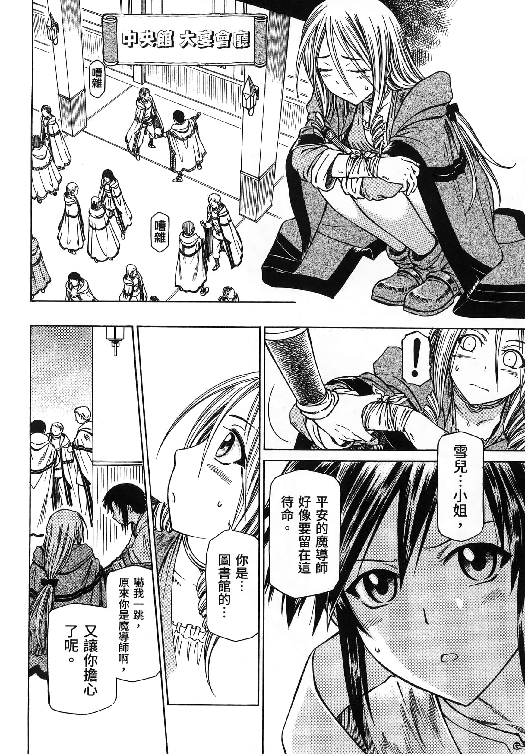 第 128 页
