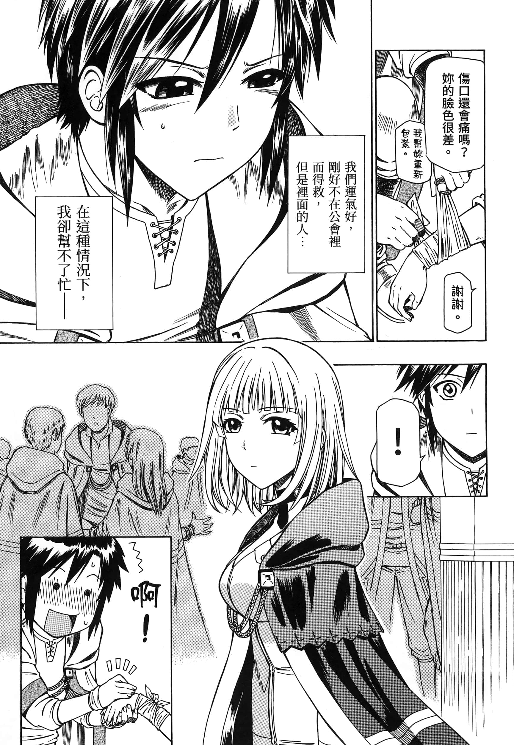 第 129 页
