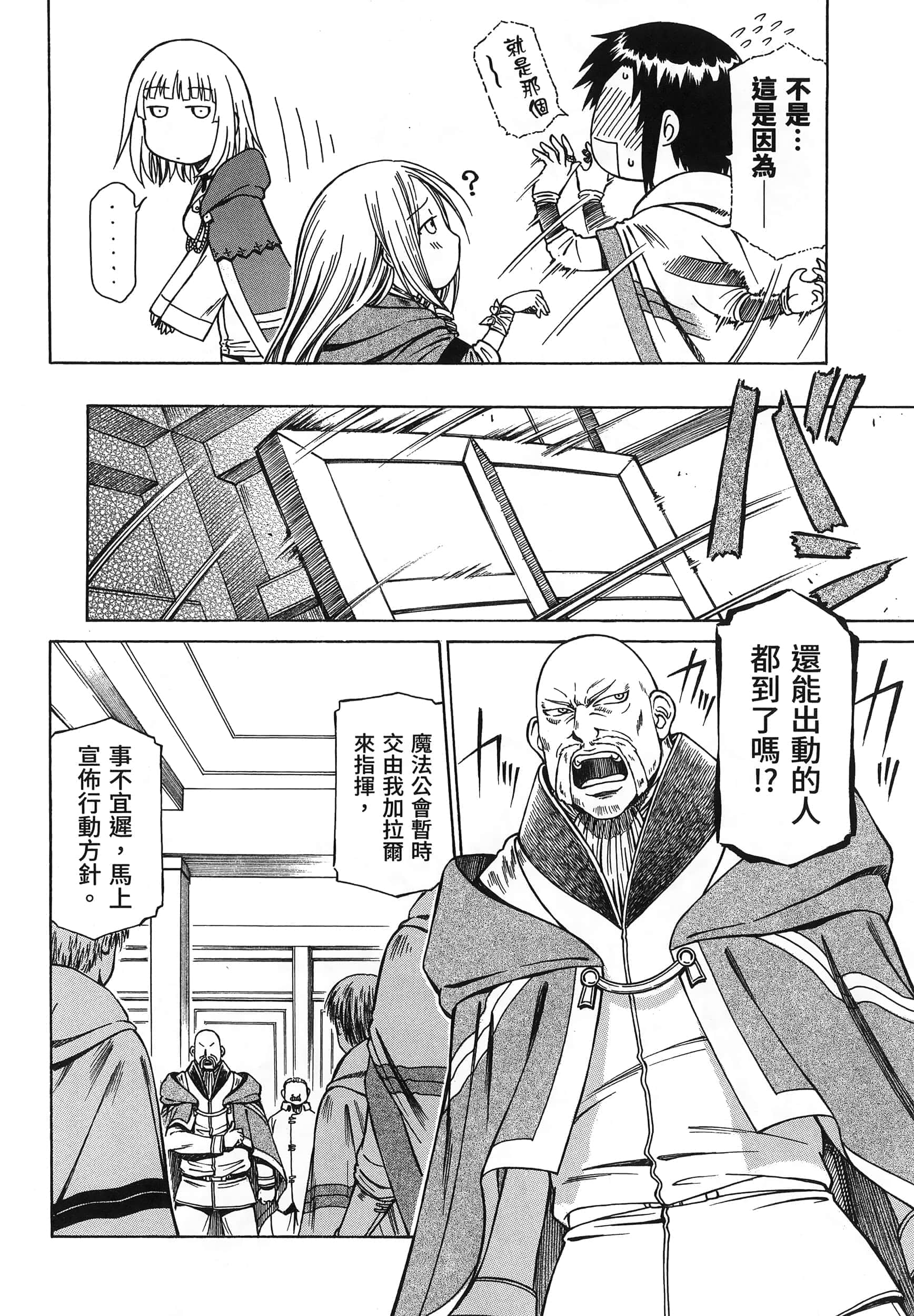 第 130 页
