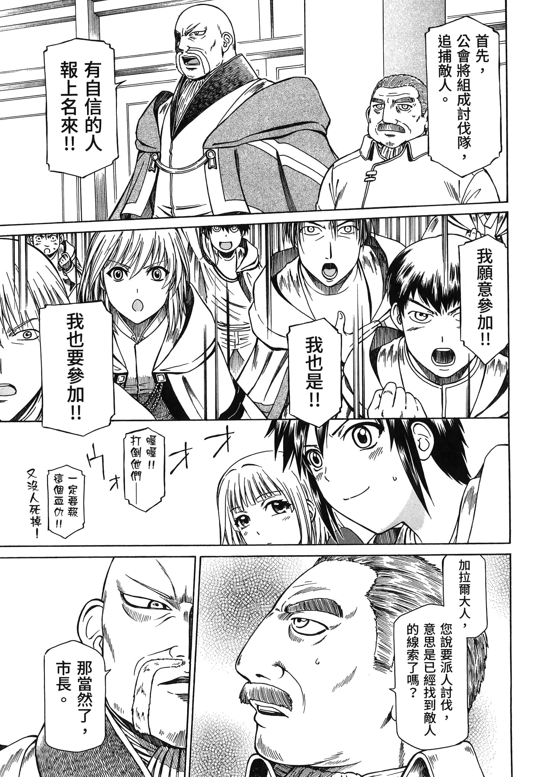第 131 页