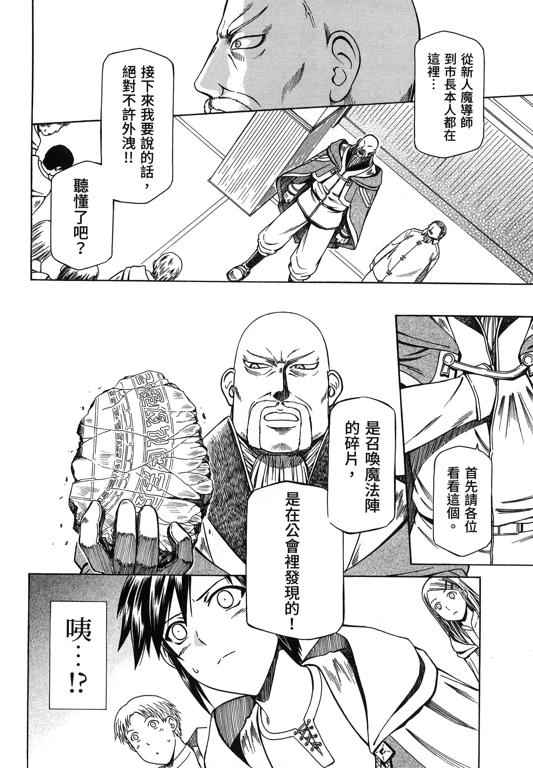 第 132 页