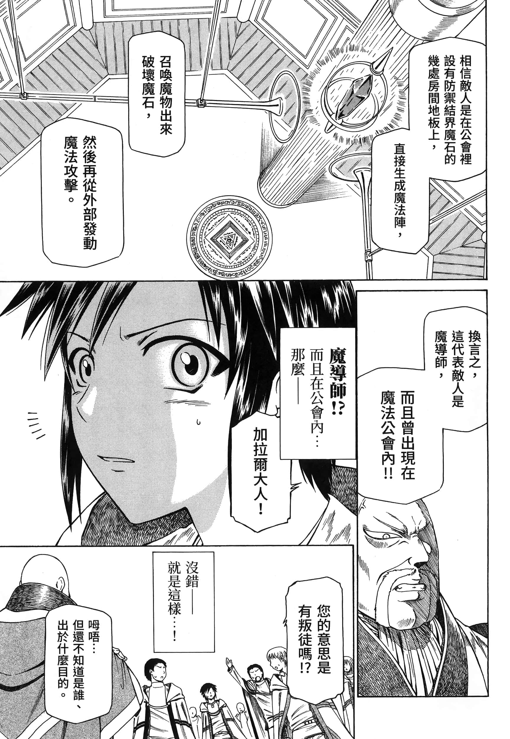 第 133 页