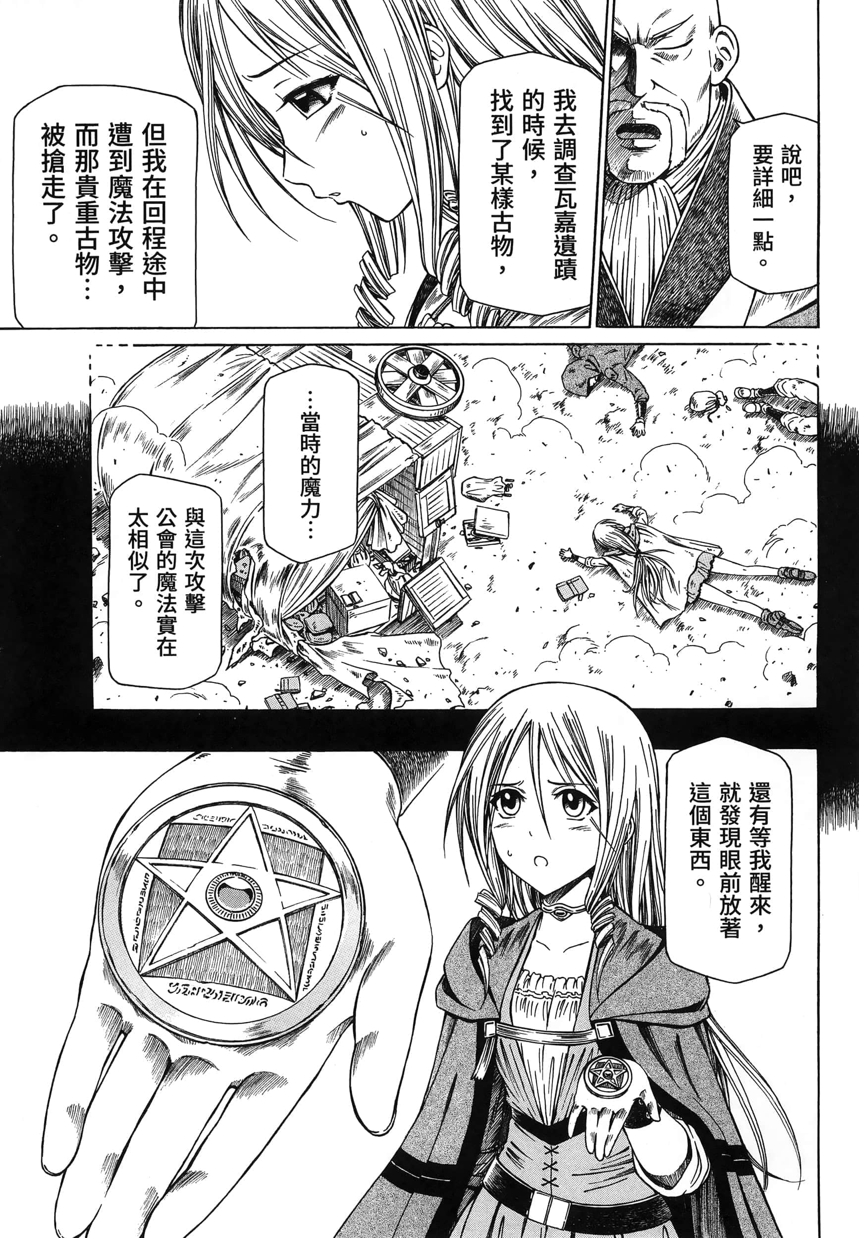 第 135 页