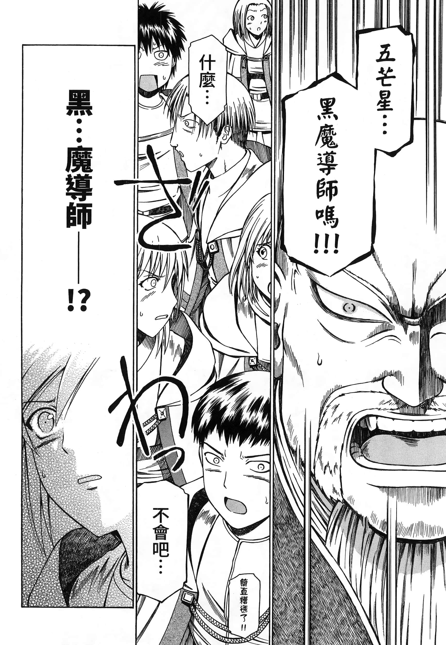 第 136 页