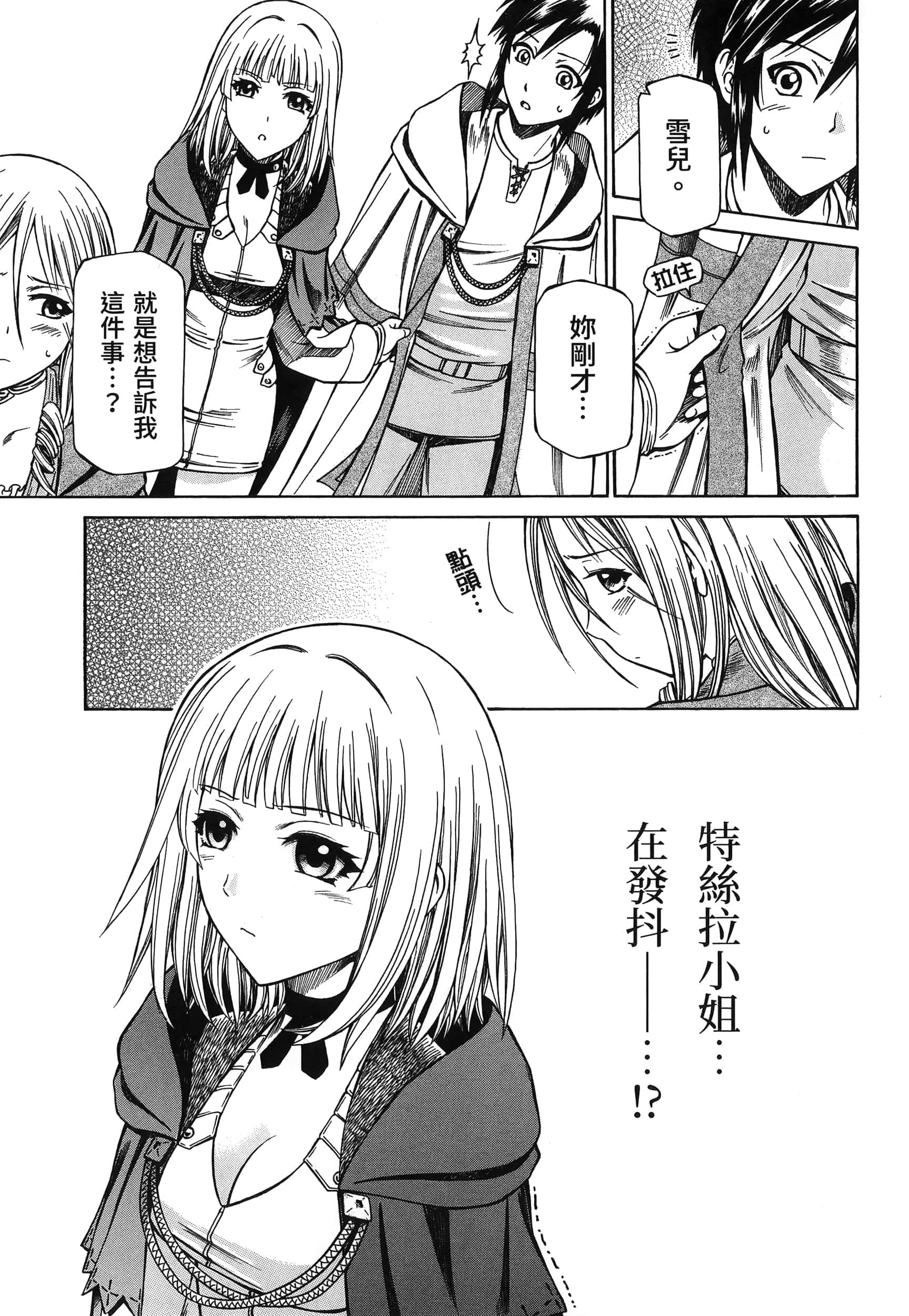 第 137 页