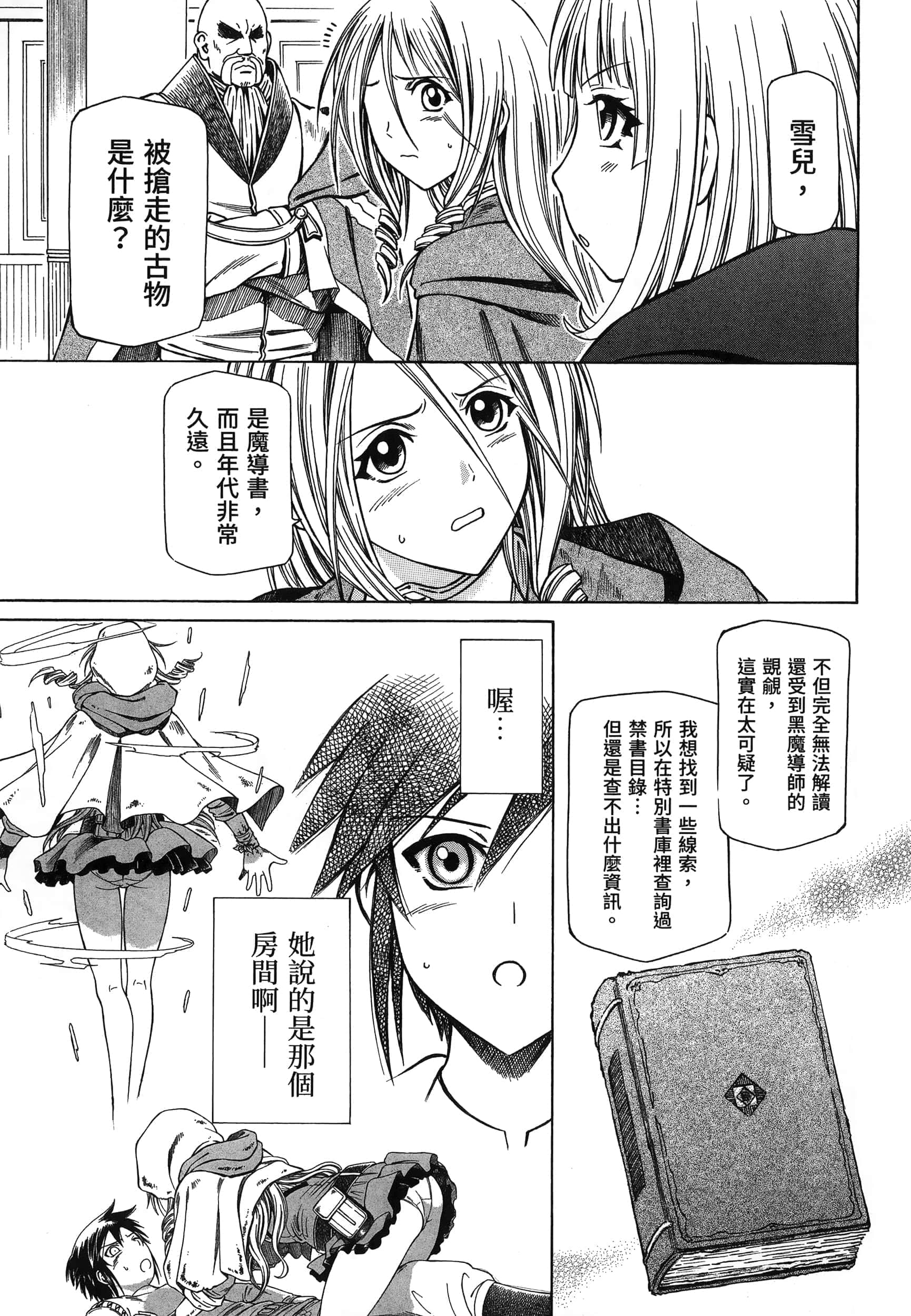 第 139 页