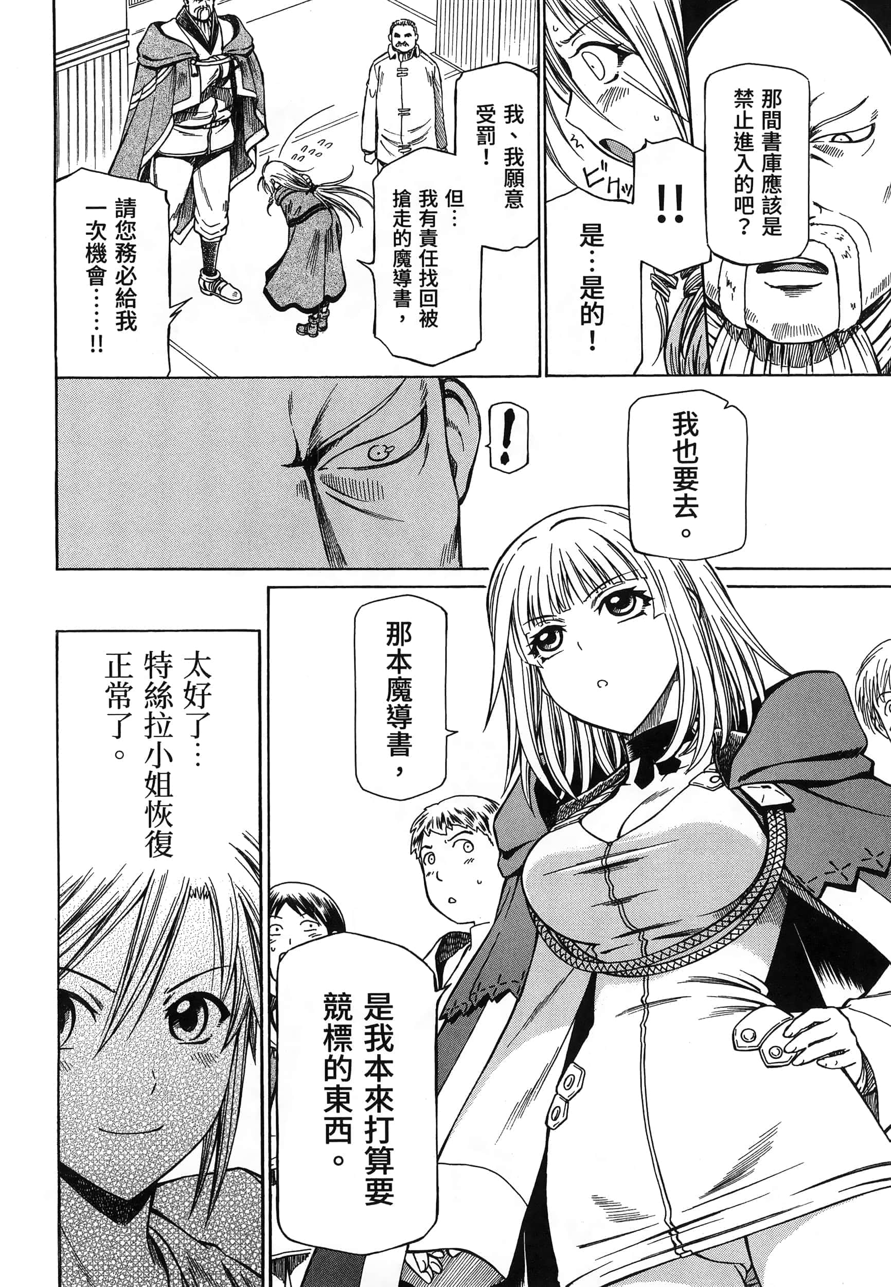 第 140 页