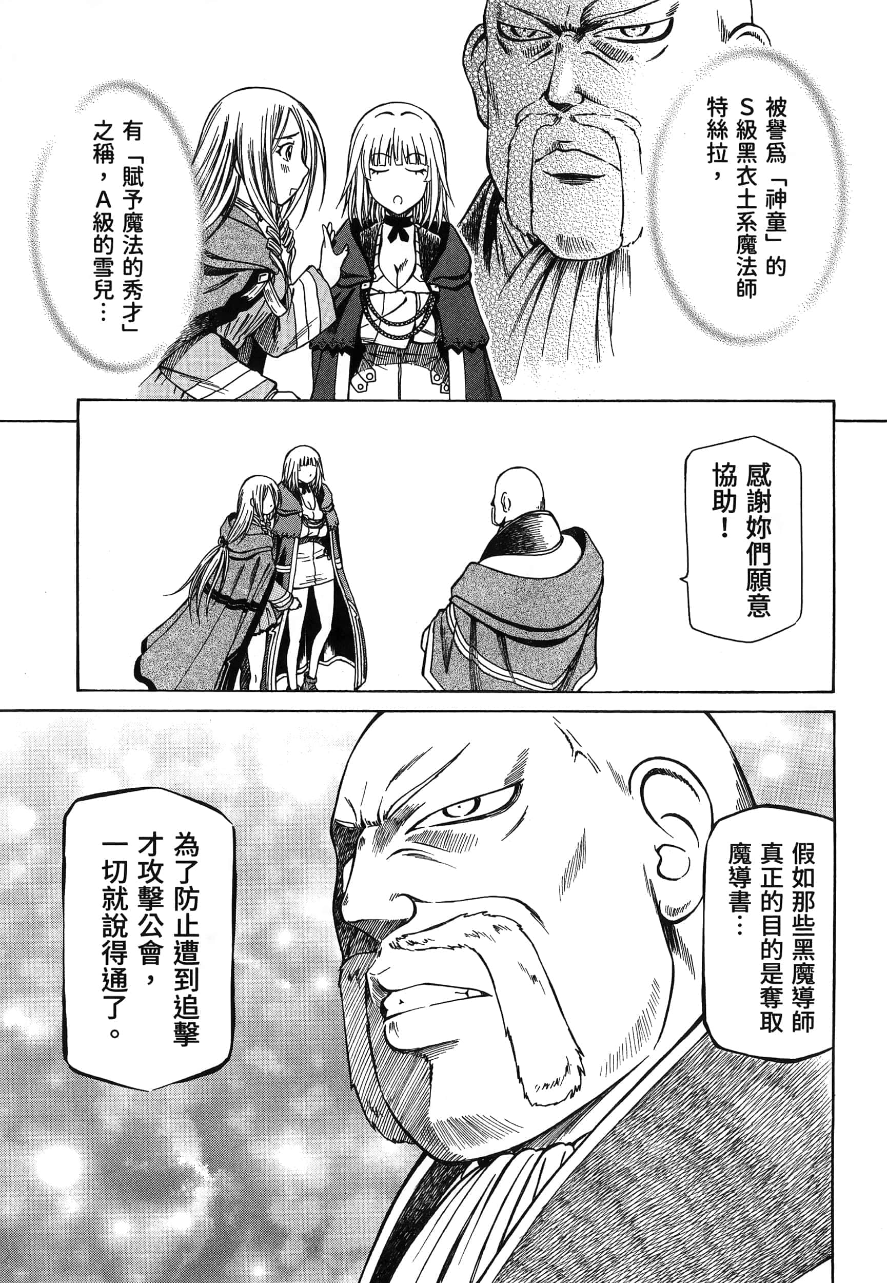 第 141 页