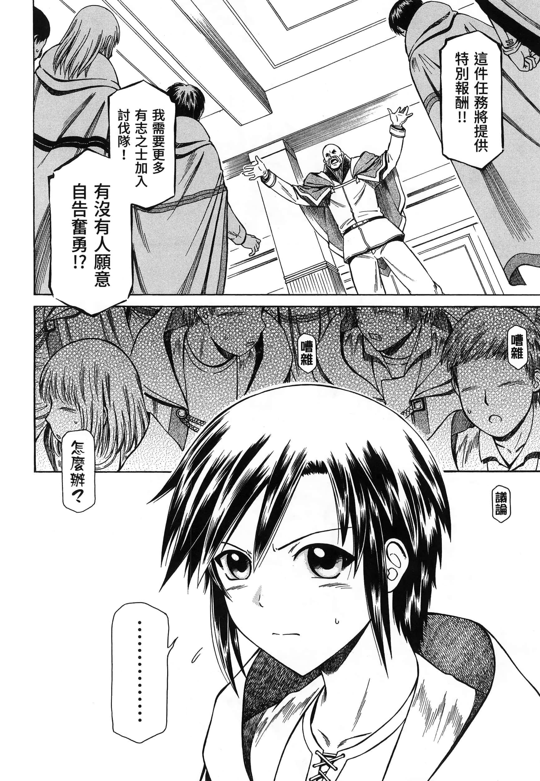 第 142 页