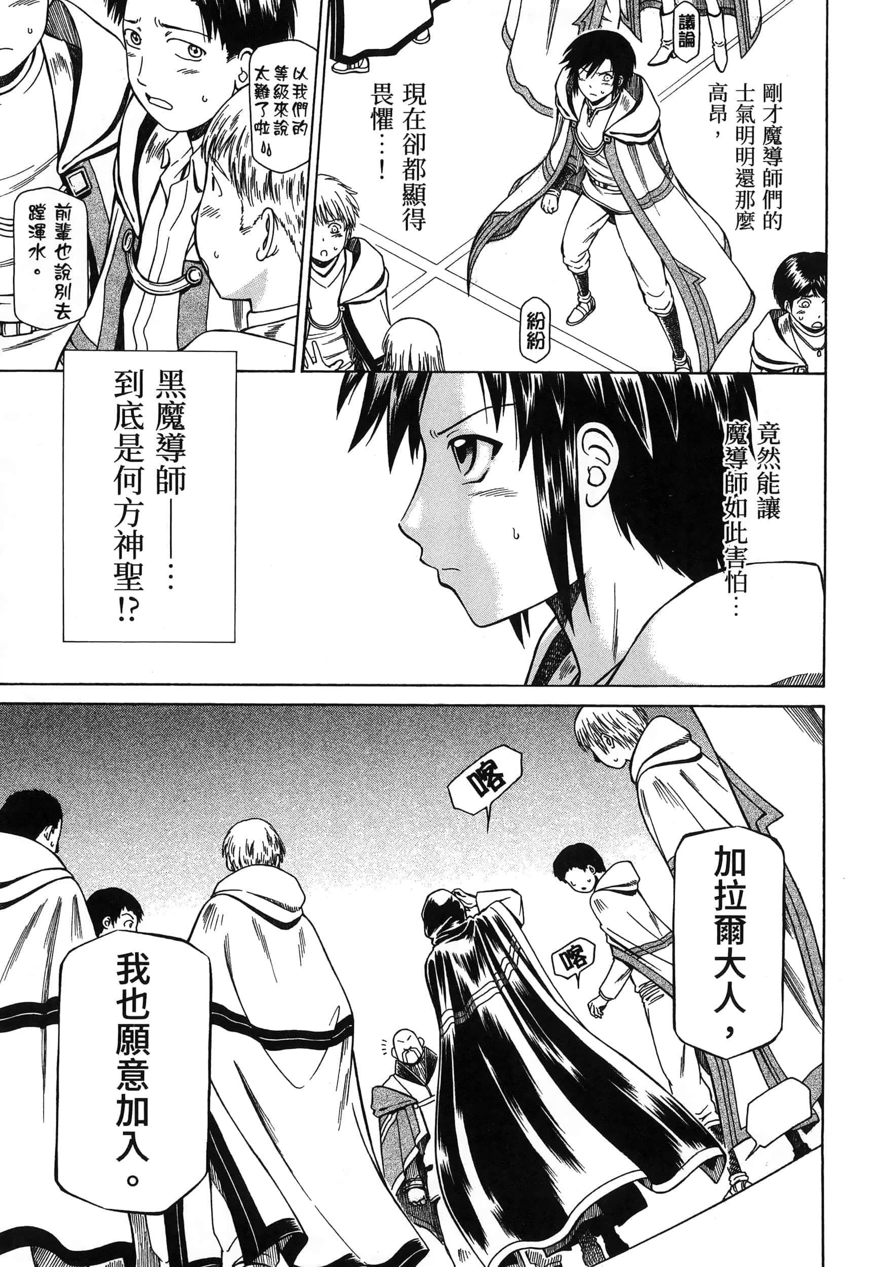 第 143 页