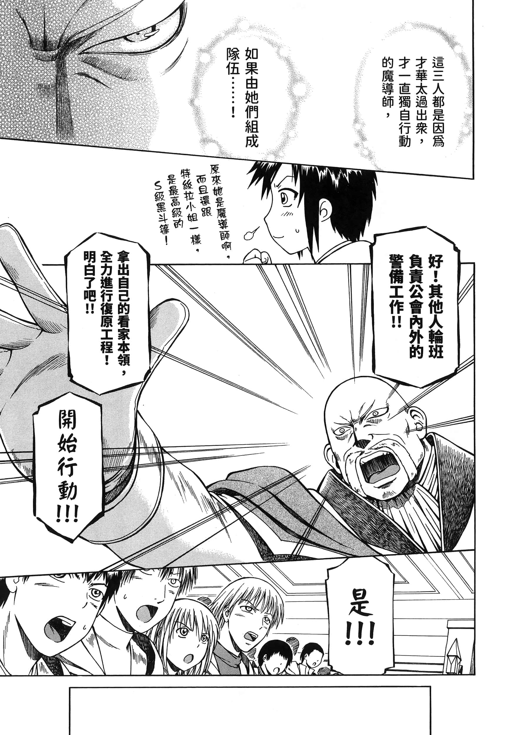 第 145 页