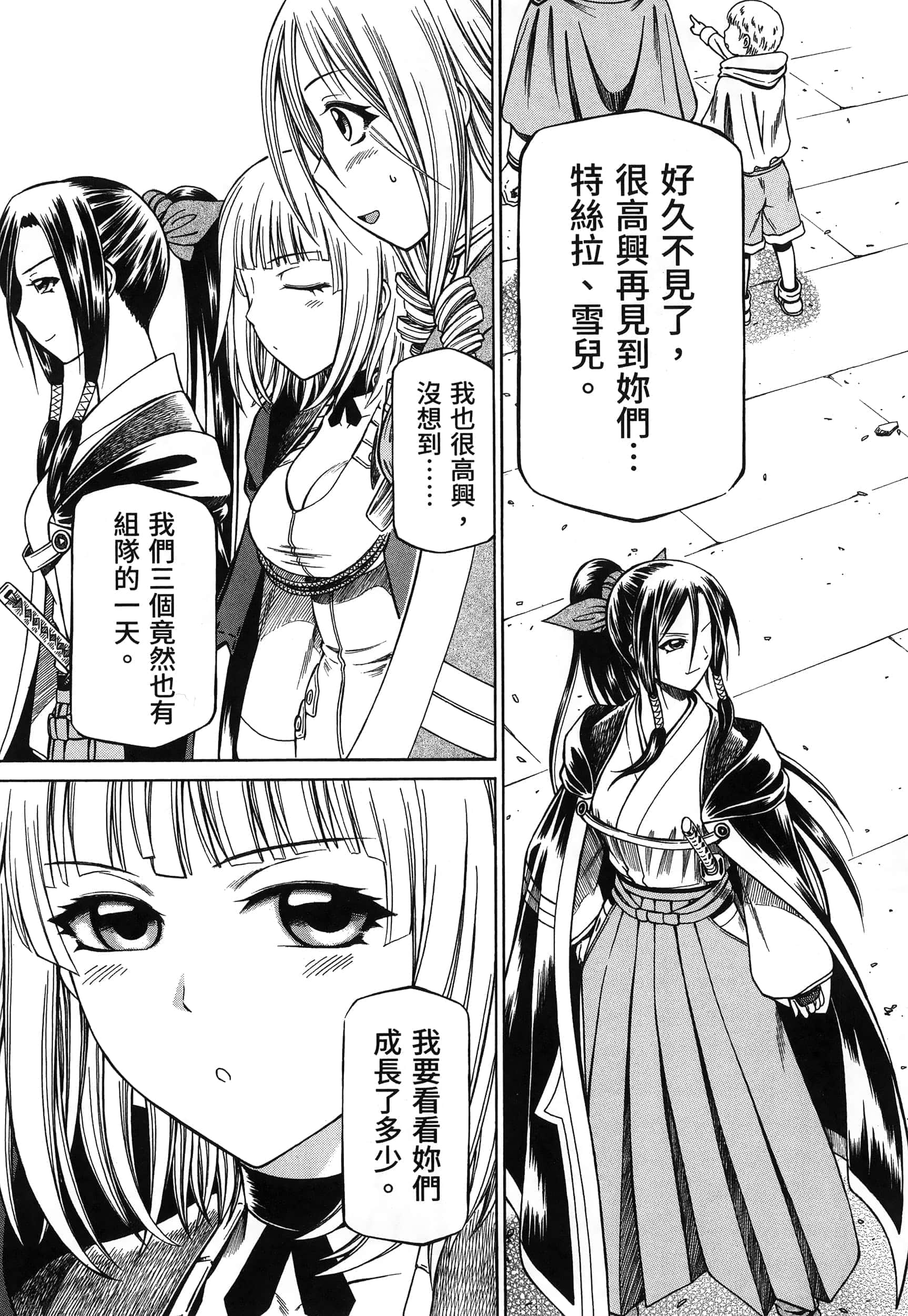 第 147 页