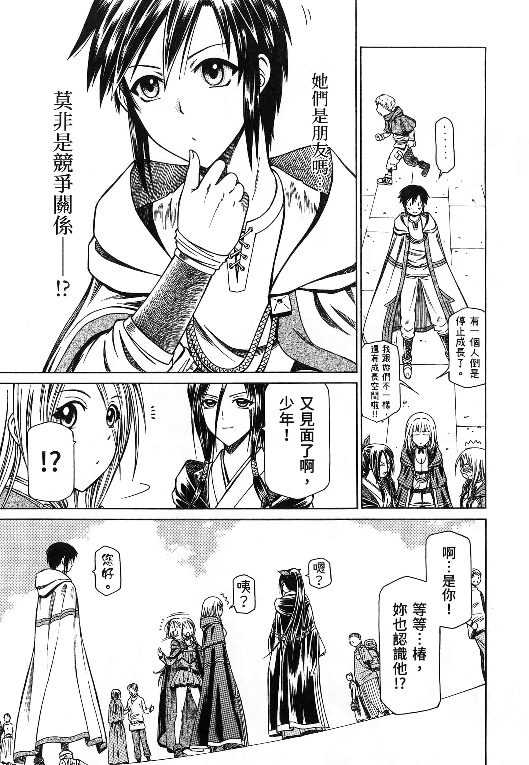 第 148 页
