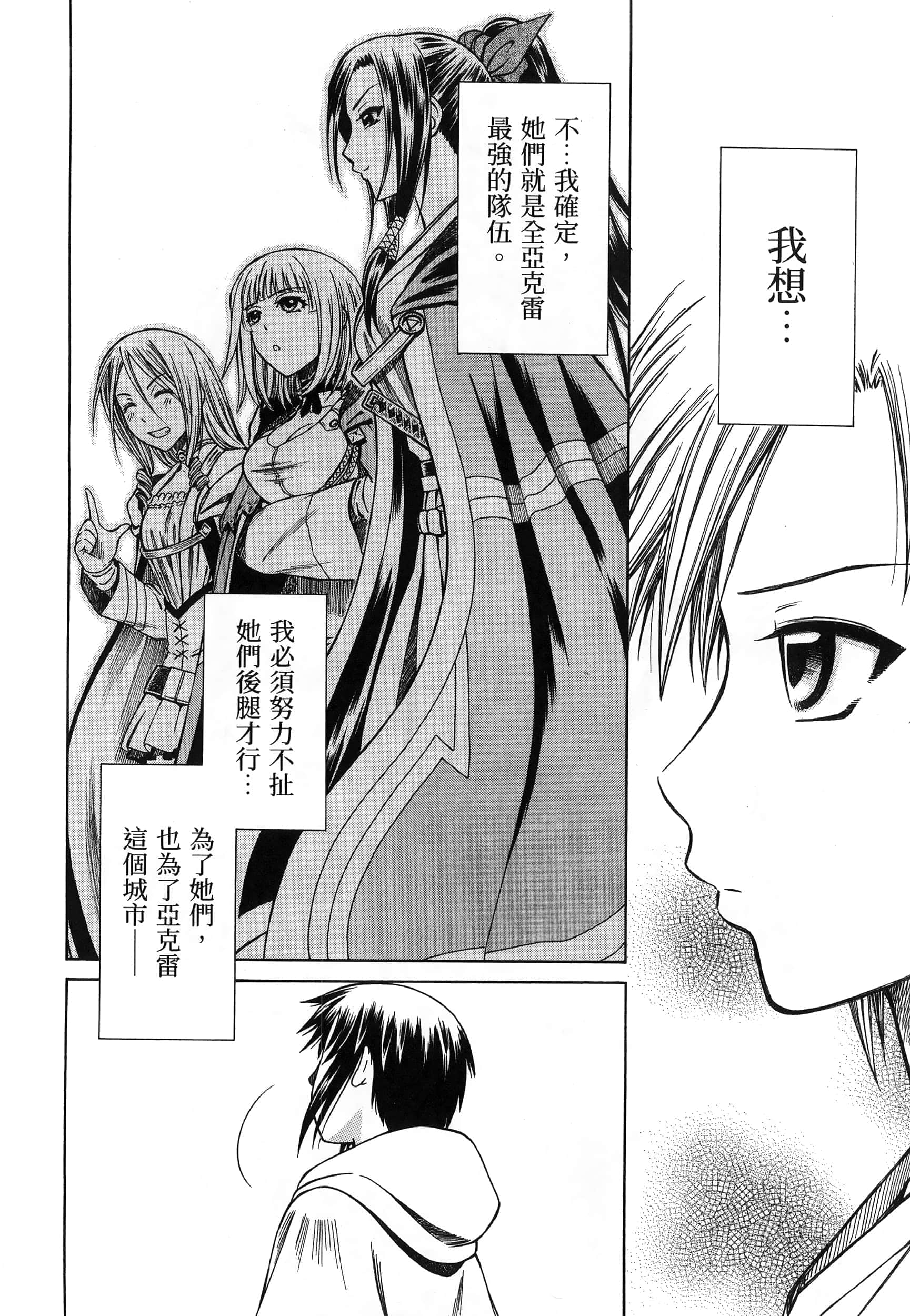 第 150 页