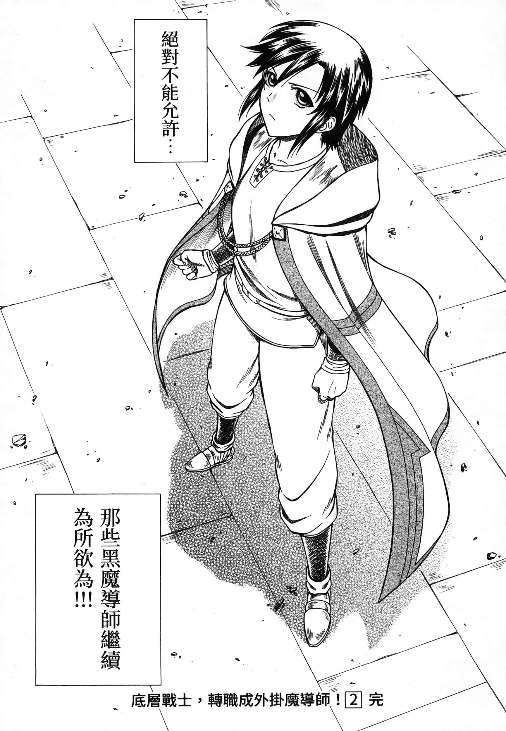 第 151 页