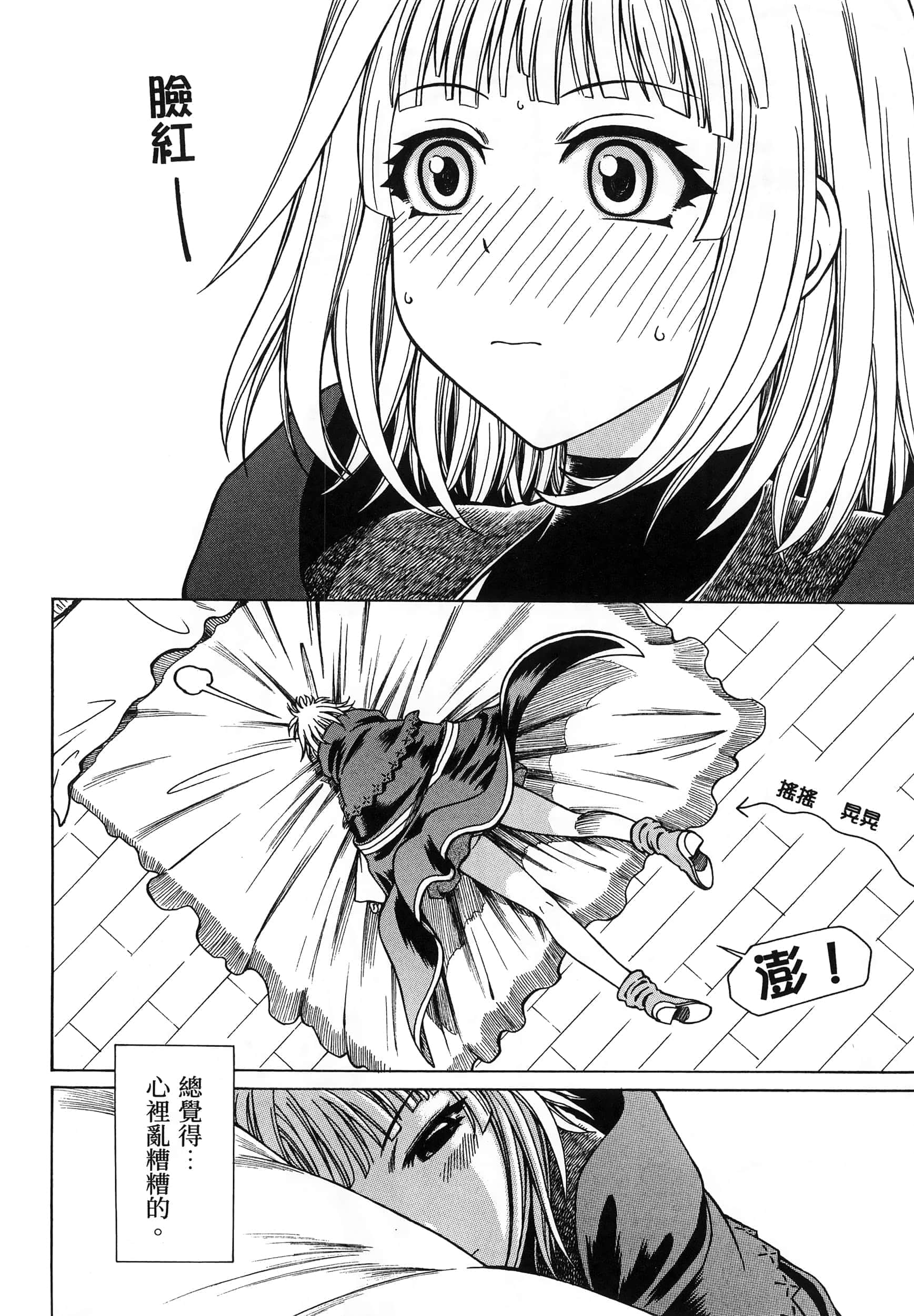 第 154 页