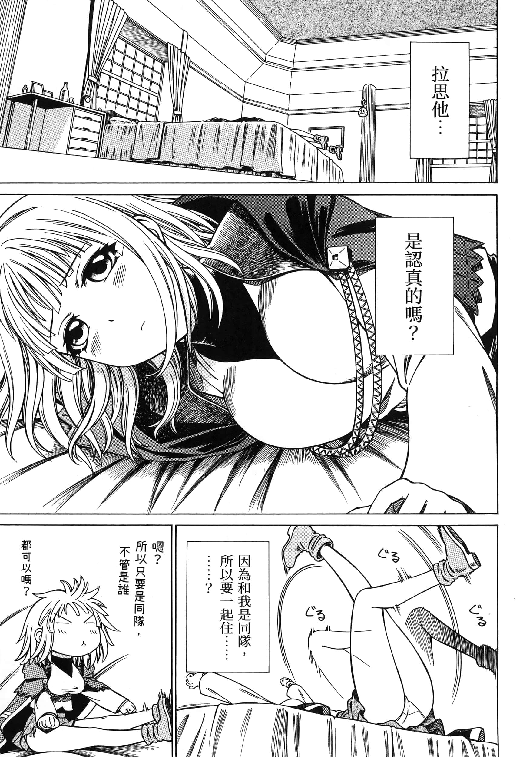 第 155 页