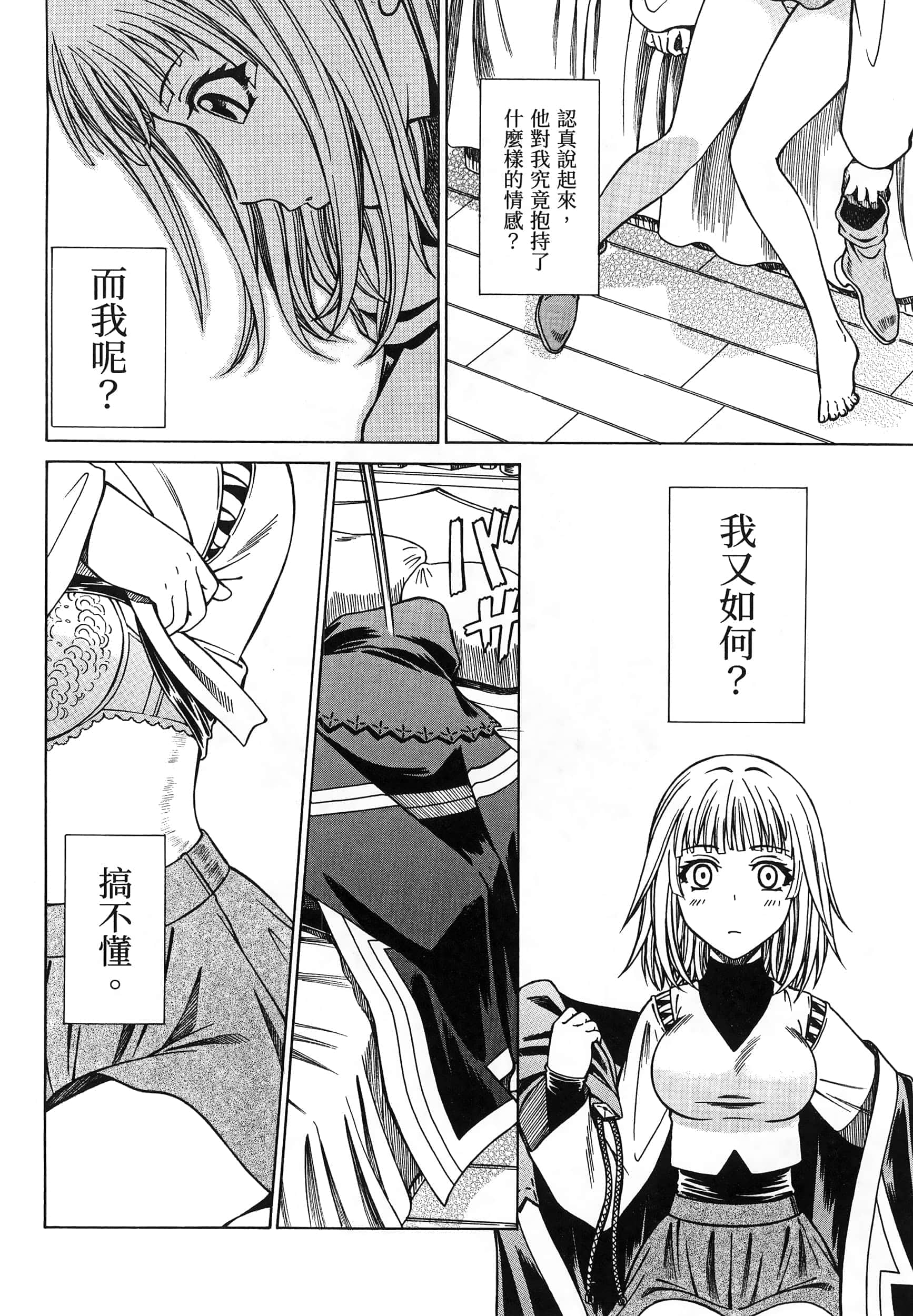 第 156 页