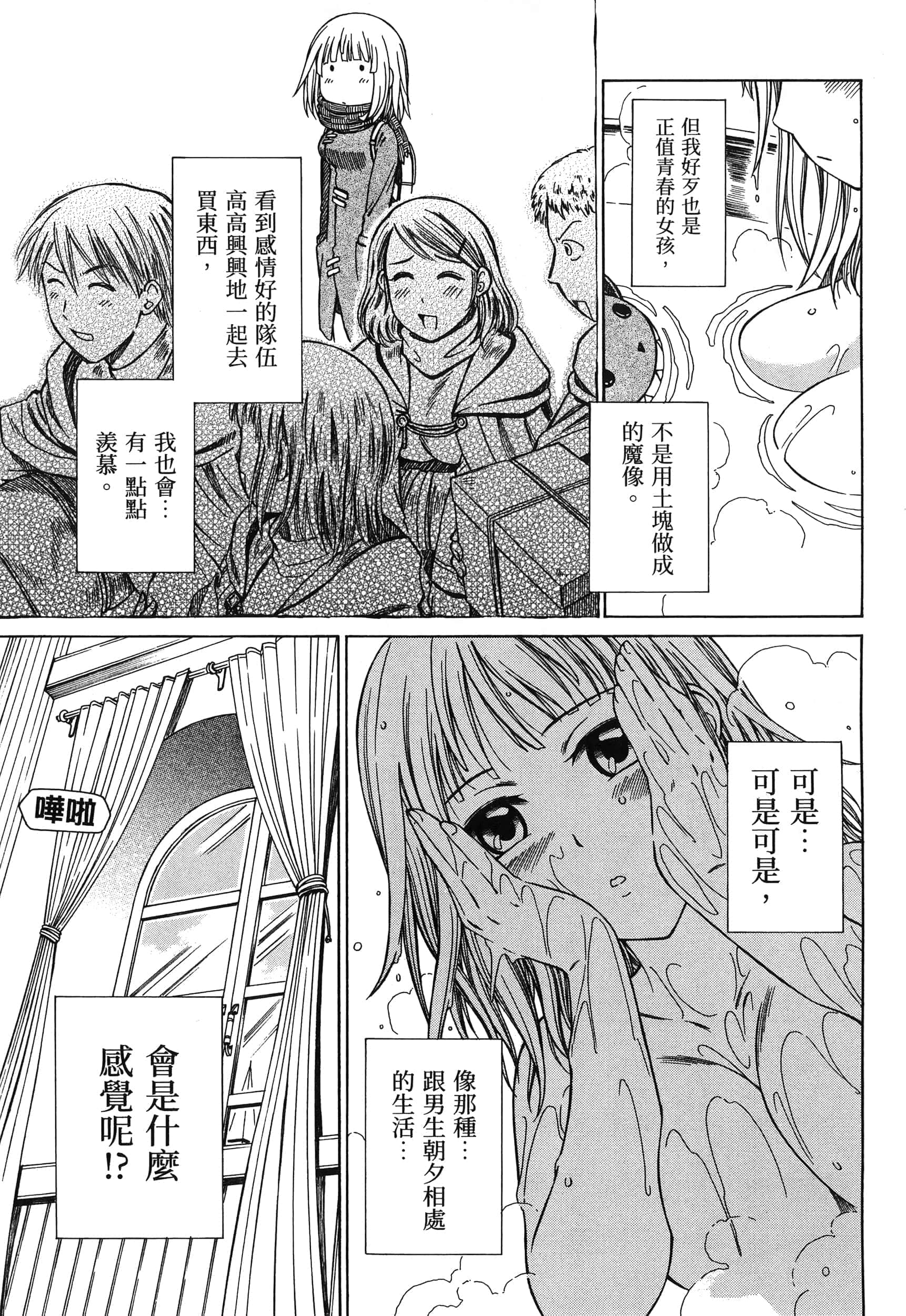 第 159 页