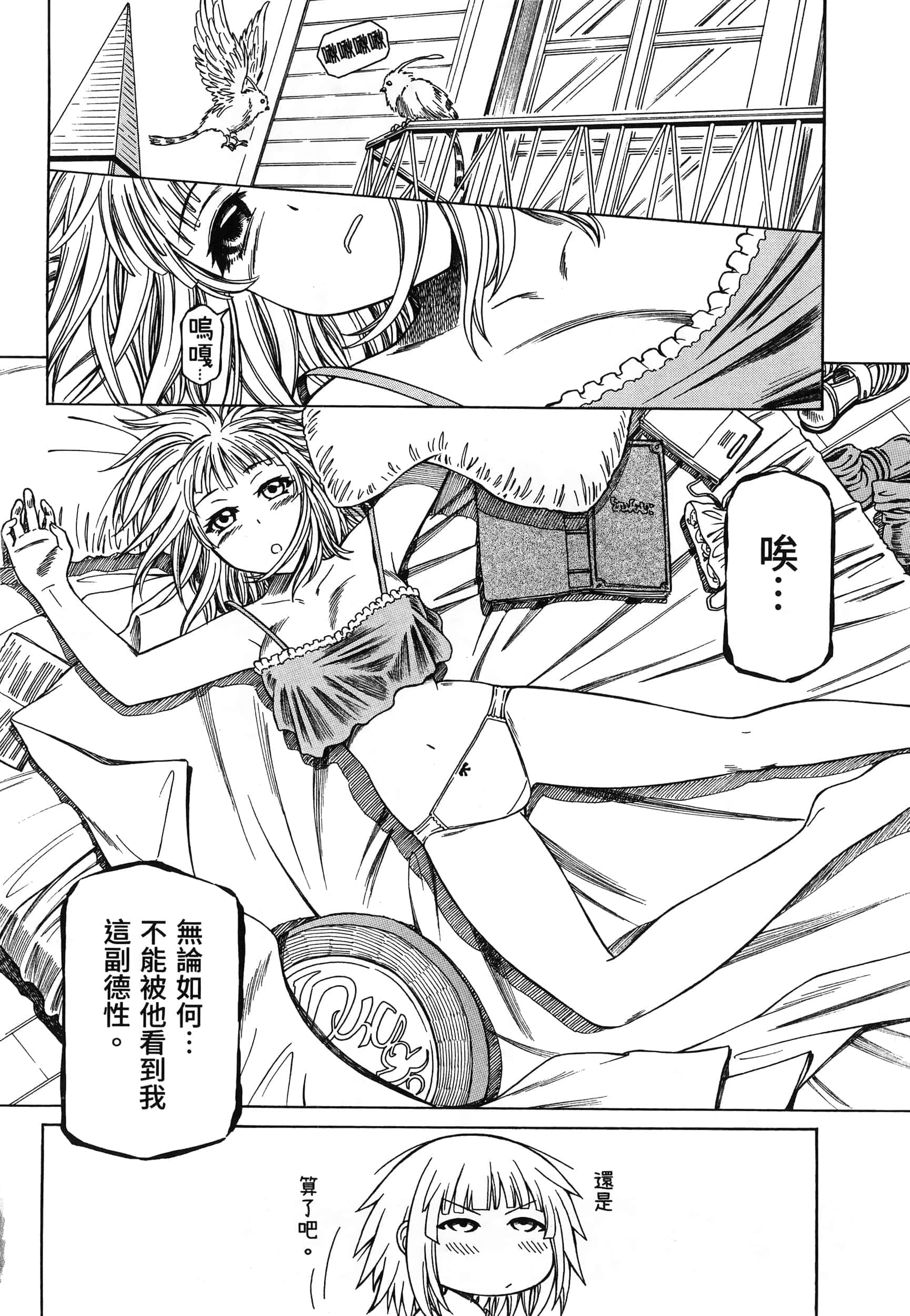 第 162 页