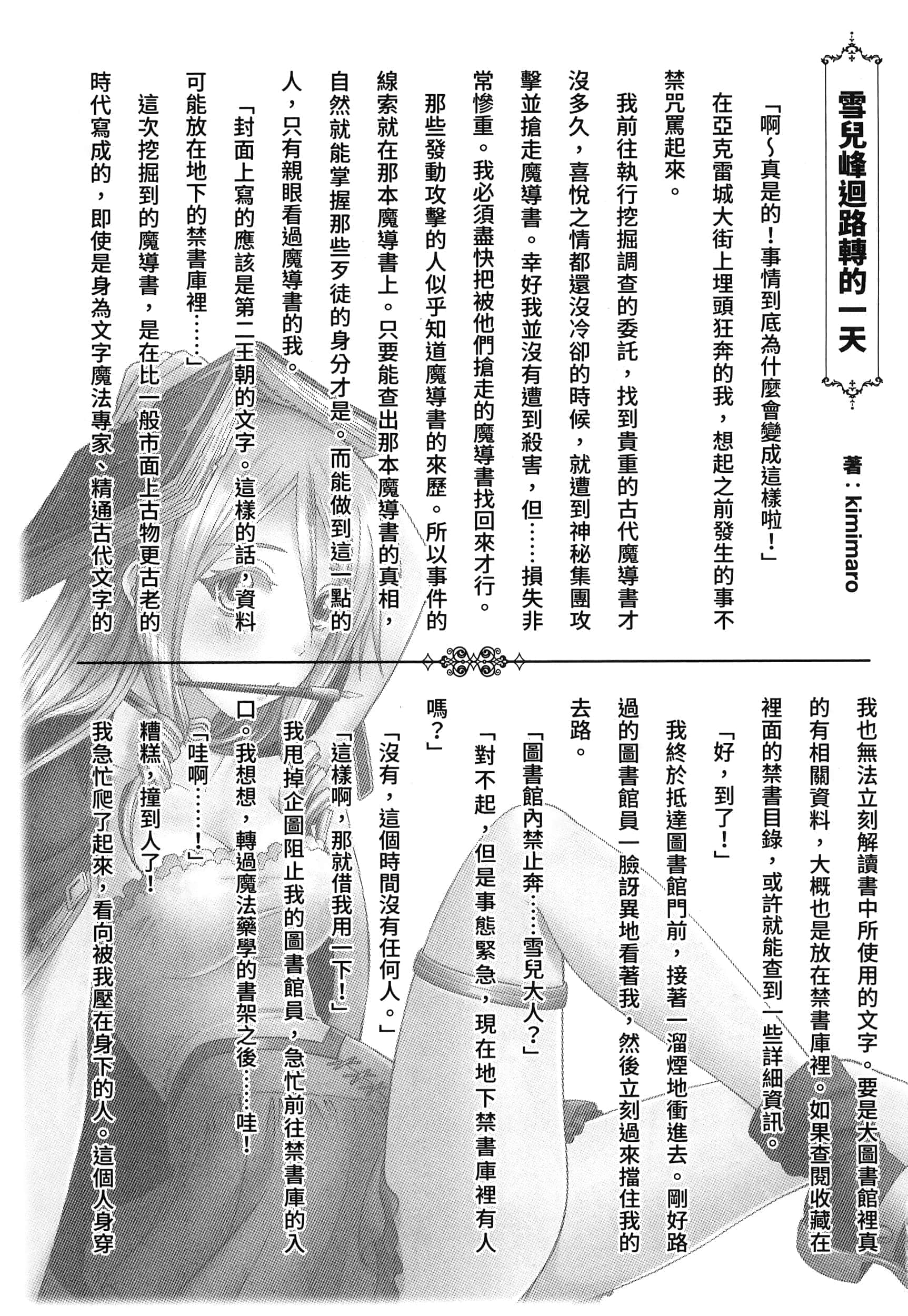 第 163 页