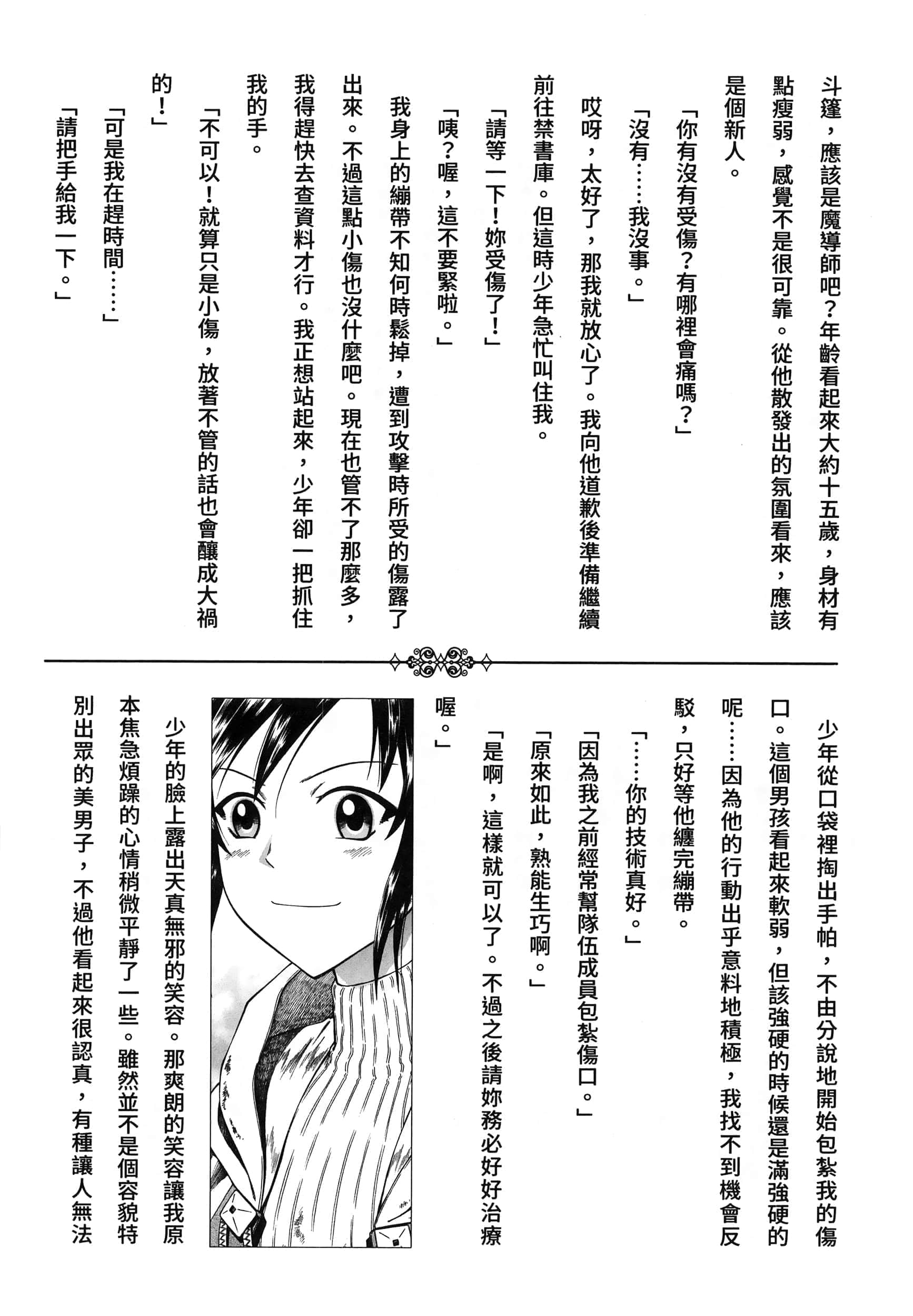 第 164 页