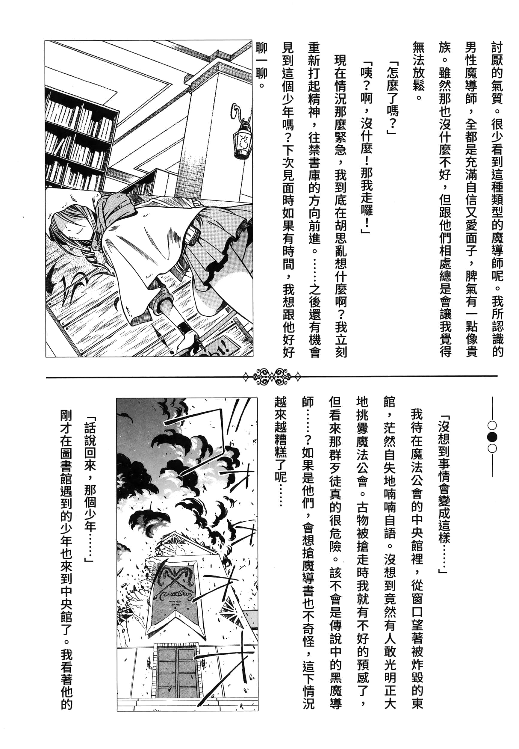 第 165 页