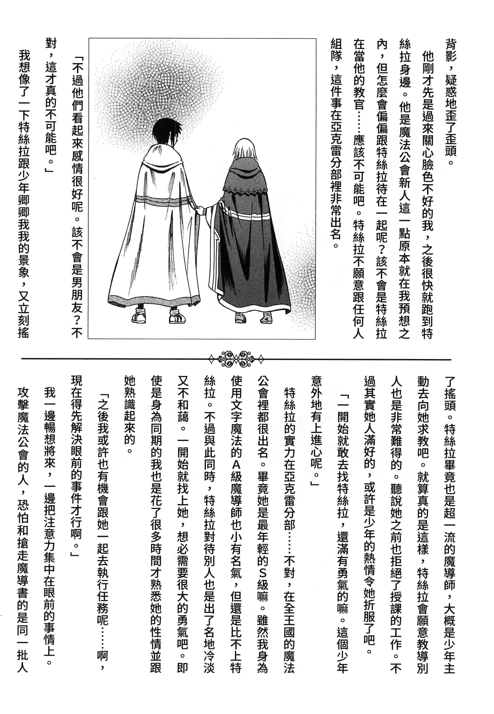 第 166 页