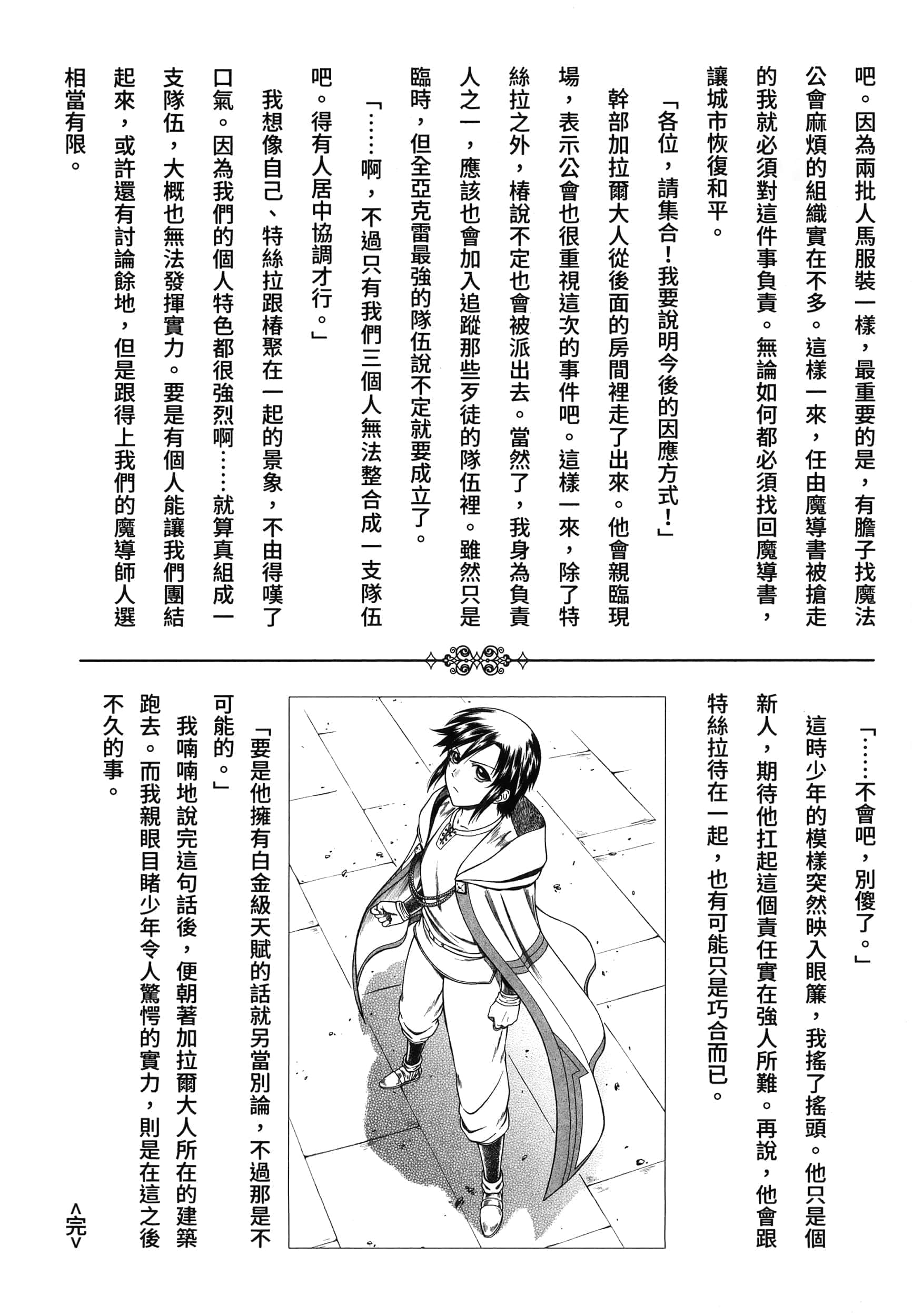第 167 页