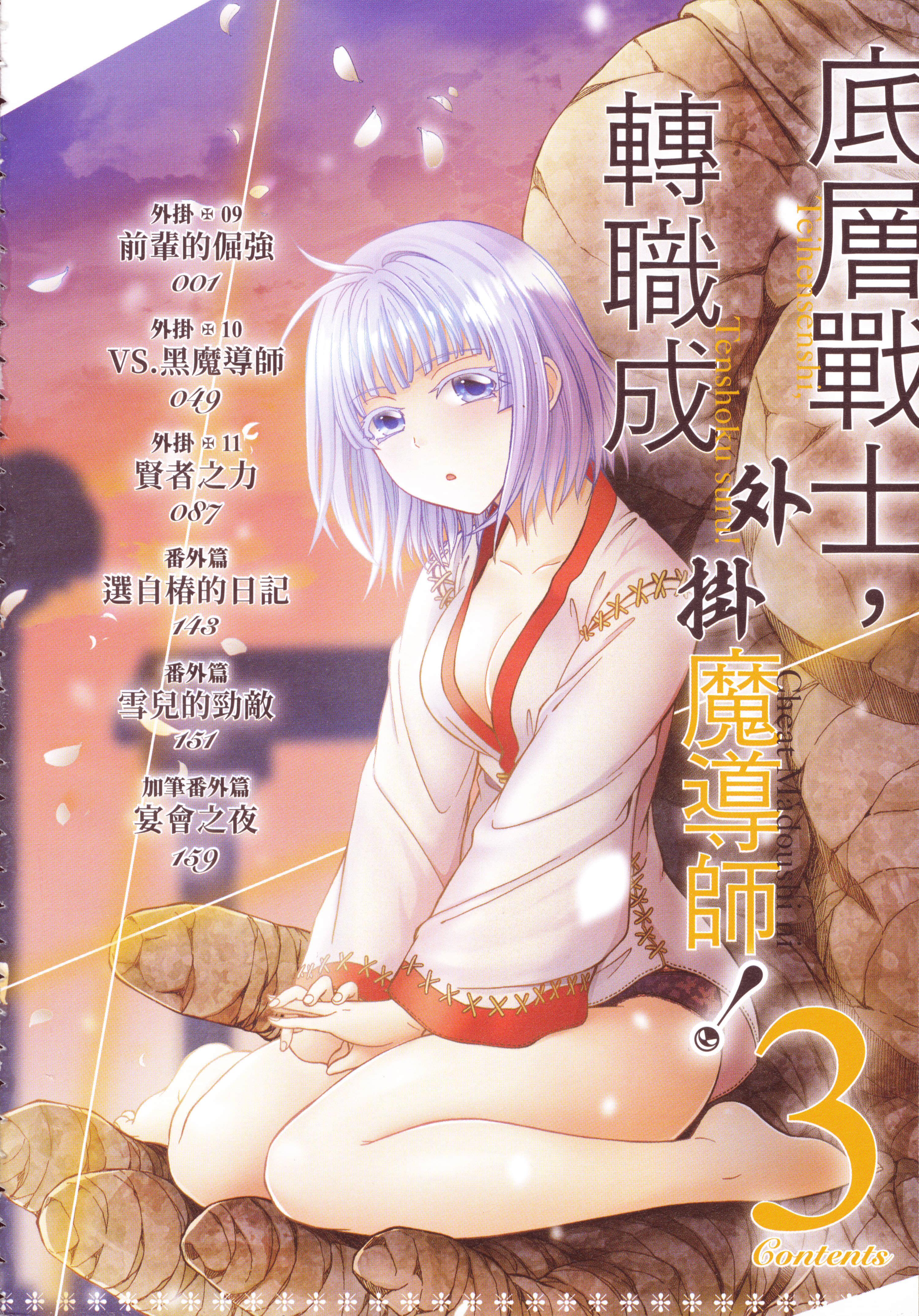 第 6 页