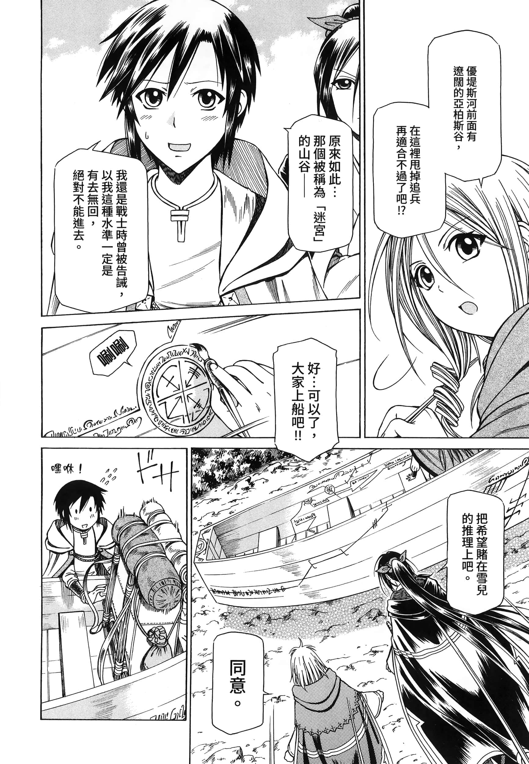 第 16 页