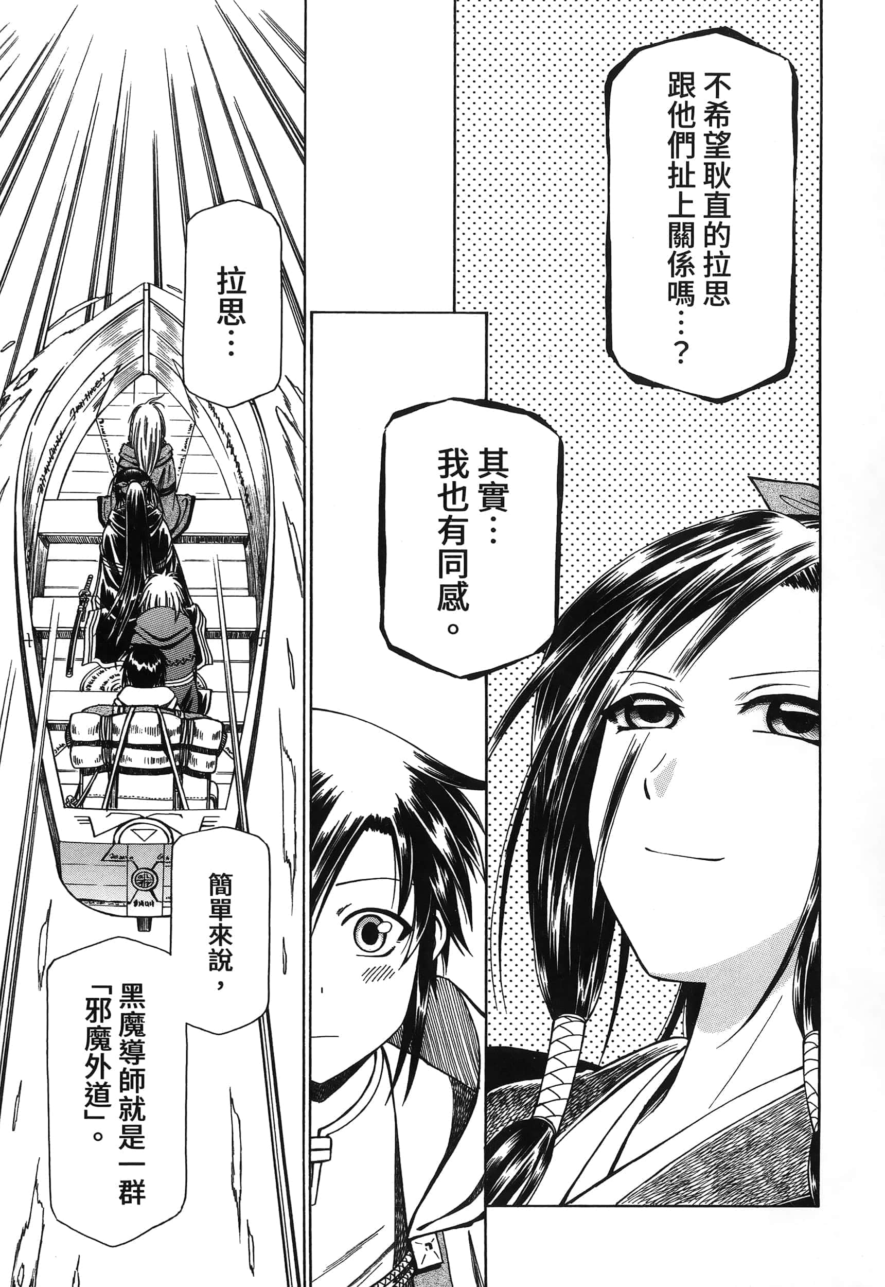 第 21 页