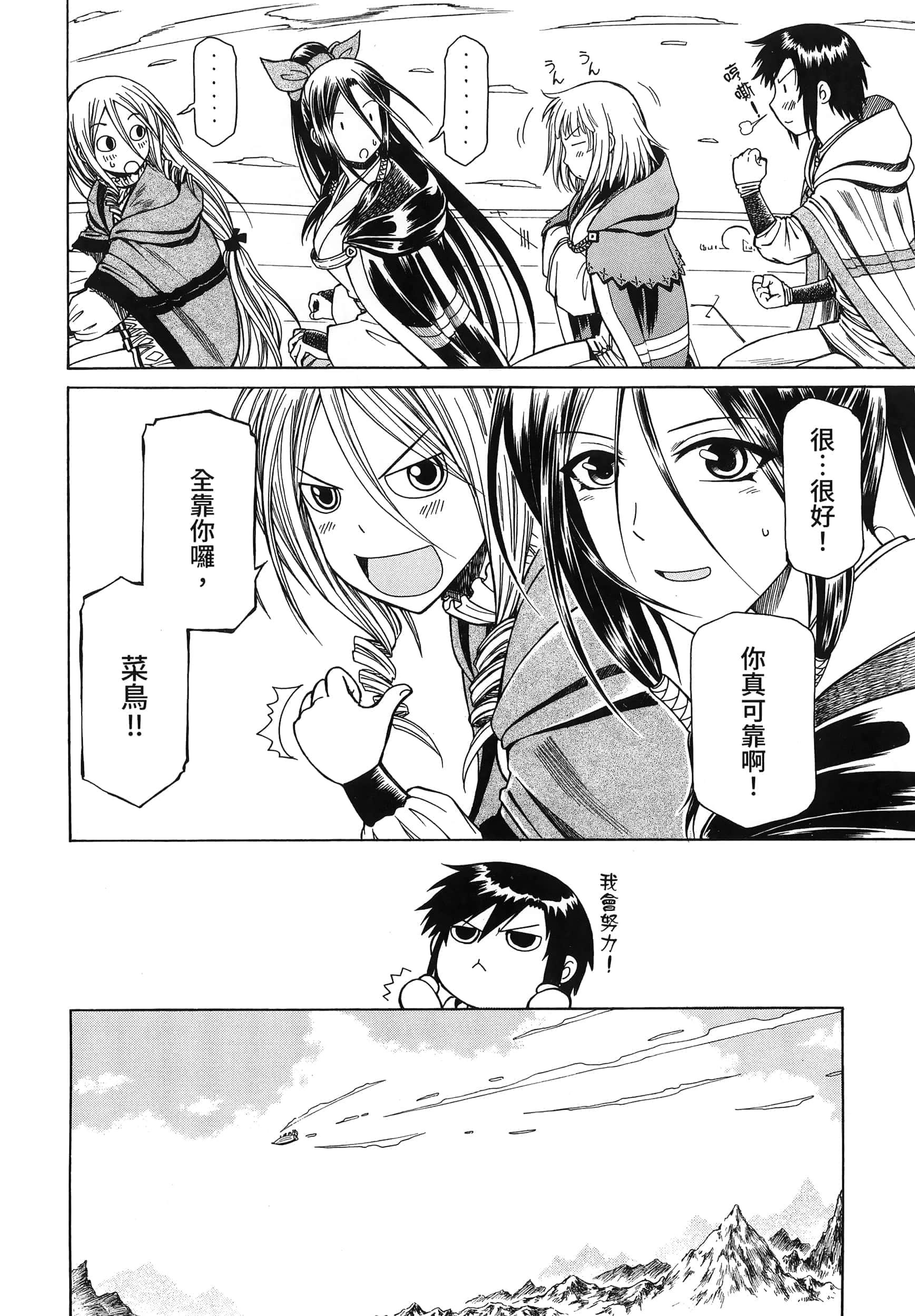 第 26 页